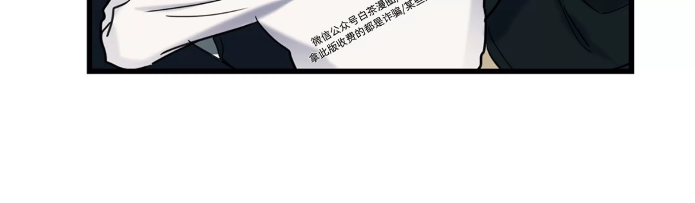 《最普通的恋爱》漫画最新章节第05话免费下拉式在线观看章节第【17】张图片