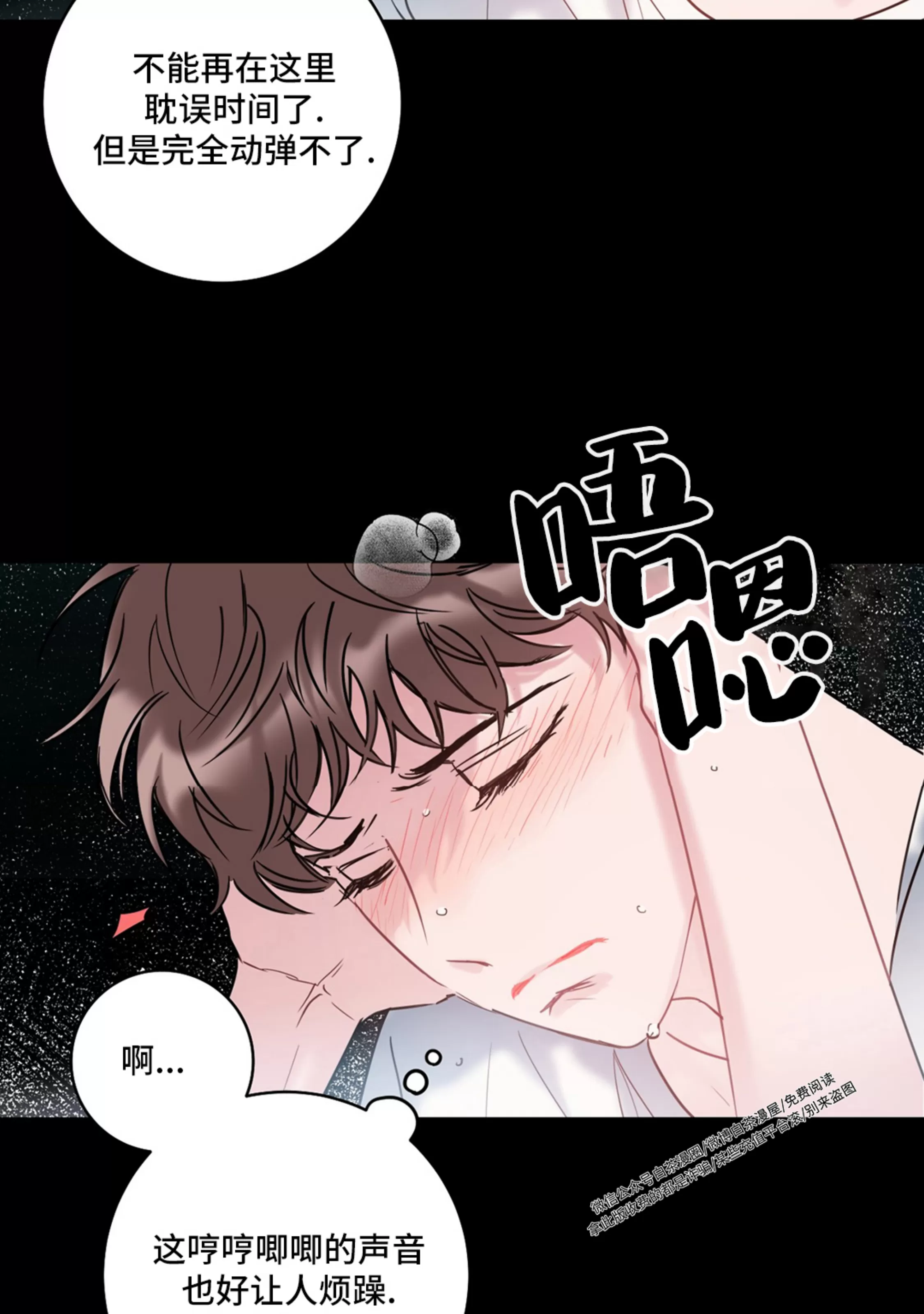 《最普通的恋爱》漫画最新章节第05话免费下拉式在线观看章节第【6】张图片