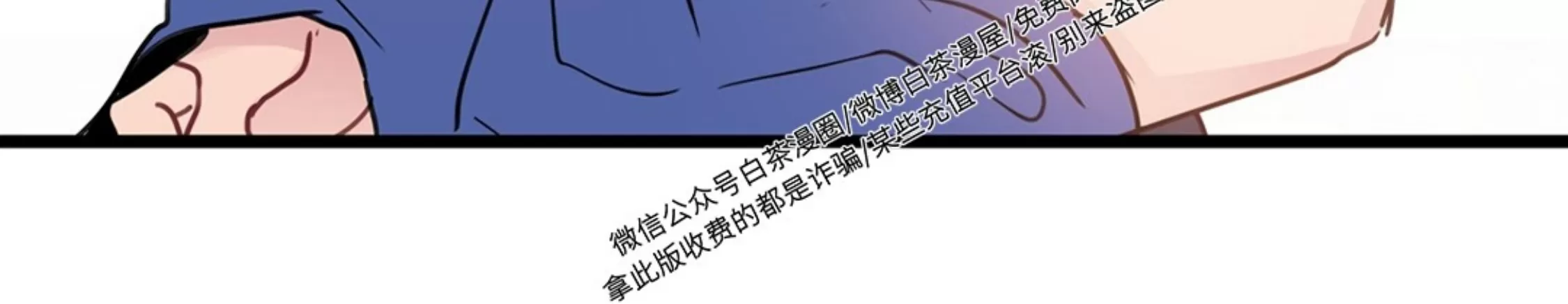 《最普通的恋爱》漫画最新章节第06话免费下拉式在线观看章节第【72】张图片