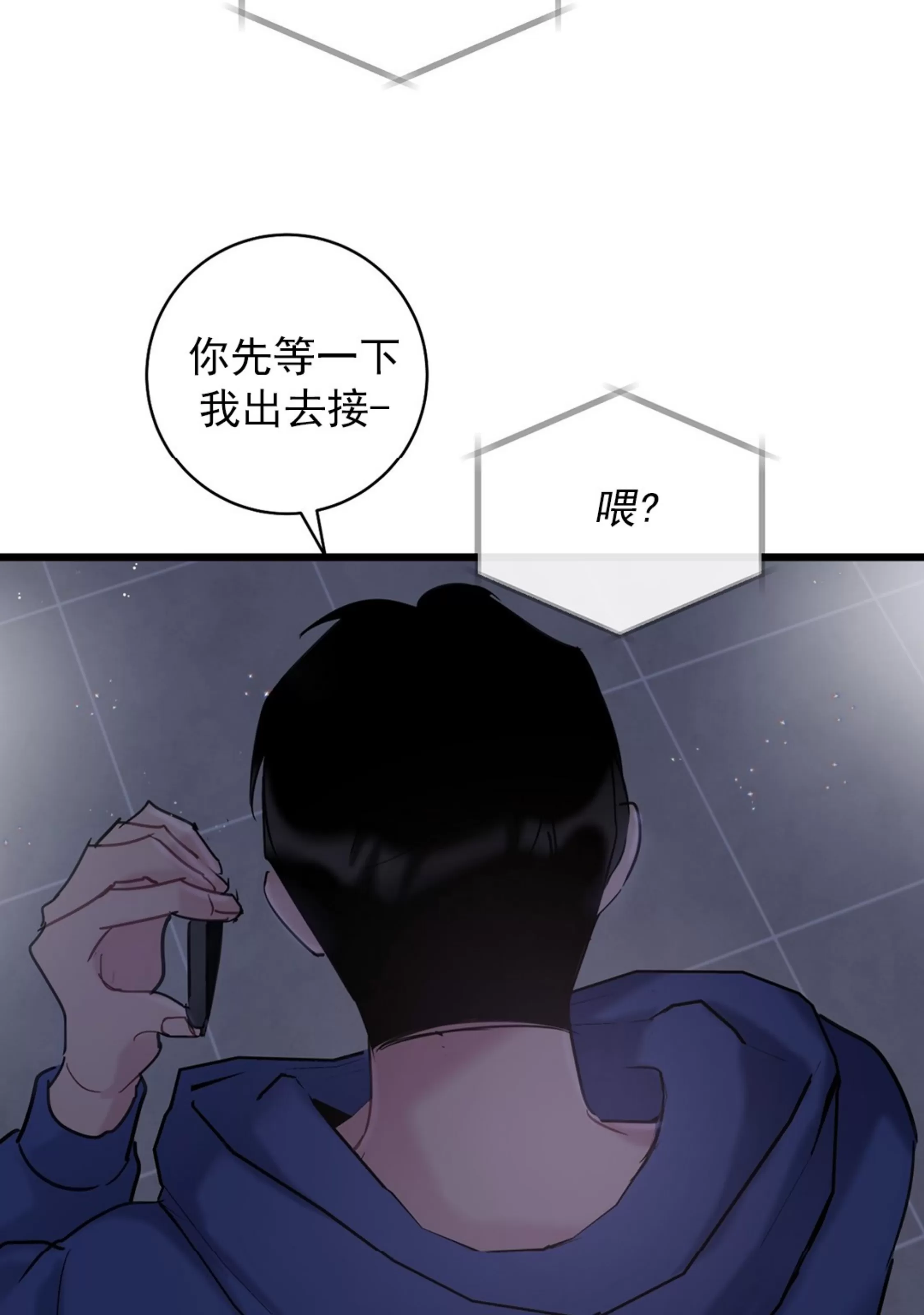 《最普通的恋爱》漫画最新章节第07话免费下拉式在线观看章节第【36】张图片