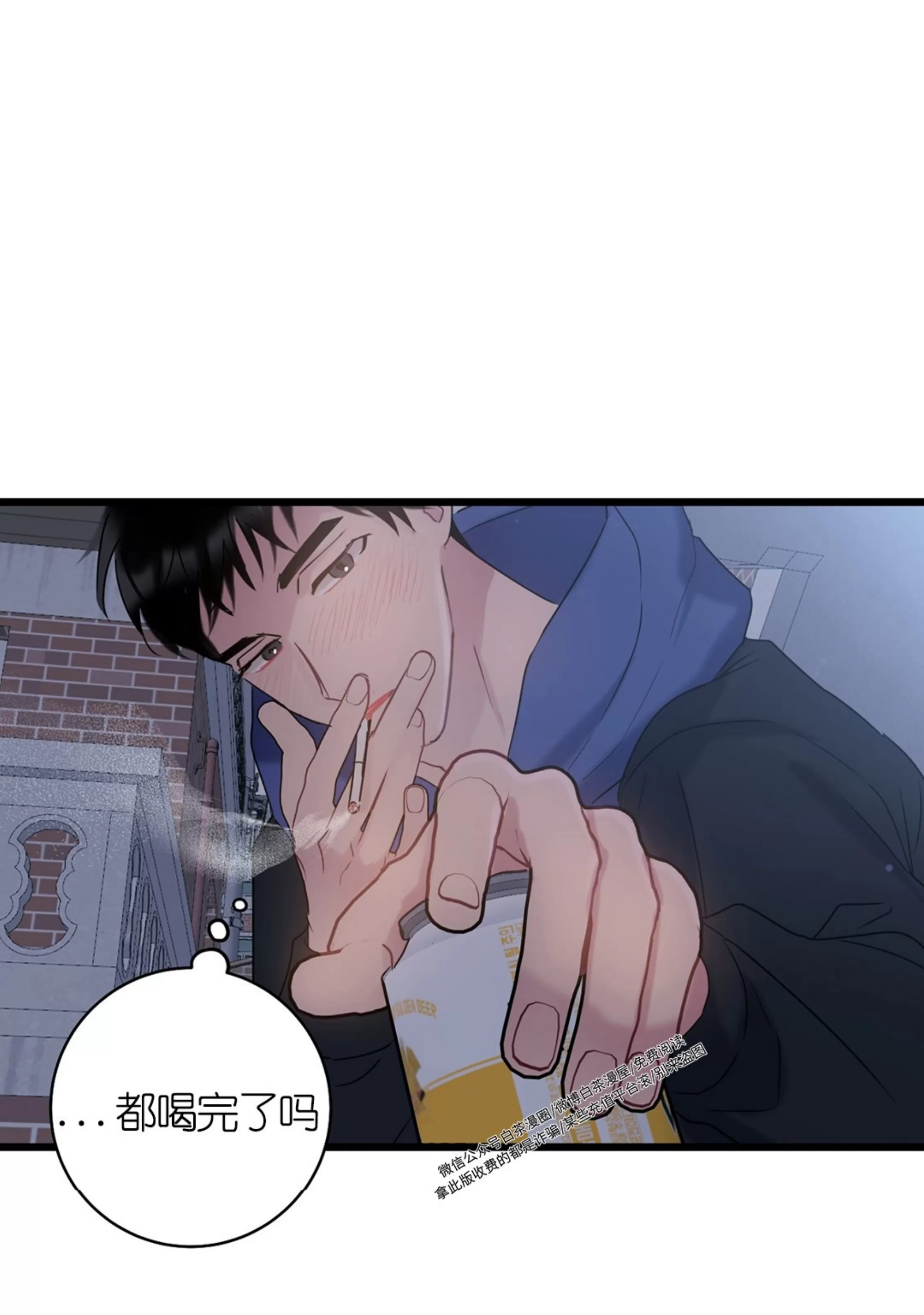 《最普通的恋爱》漫画最新章节第07话免费下拉式在线观看章节第【63】张图片