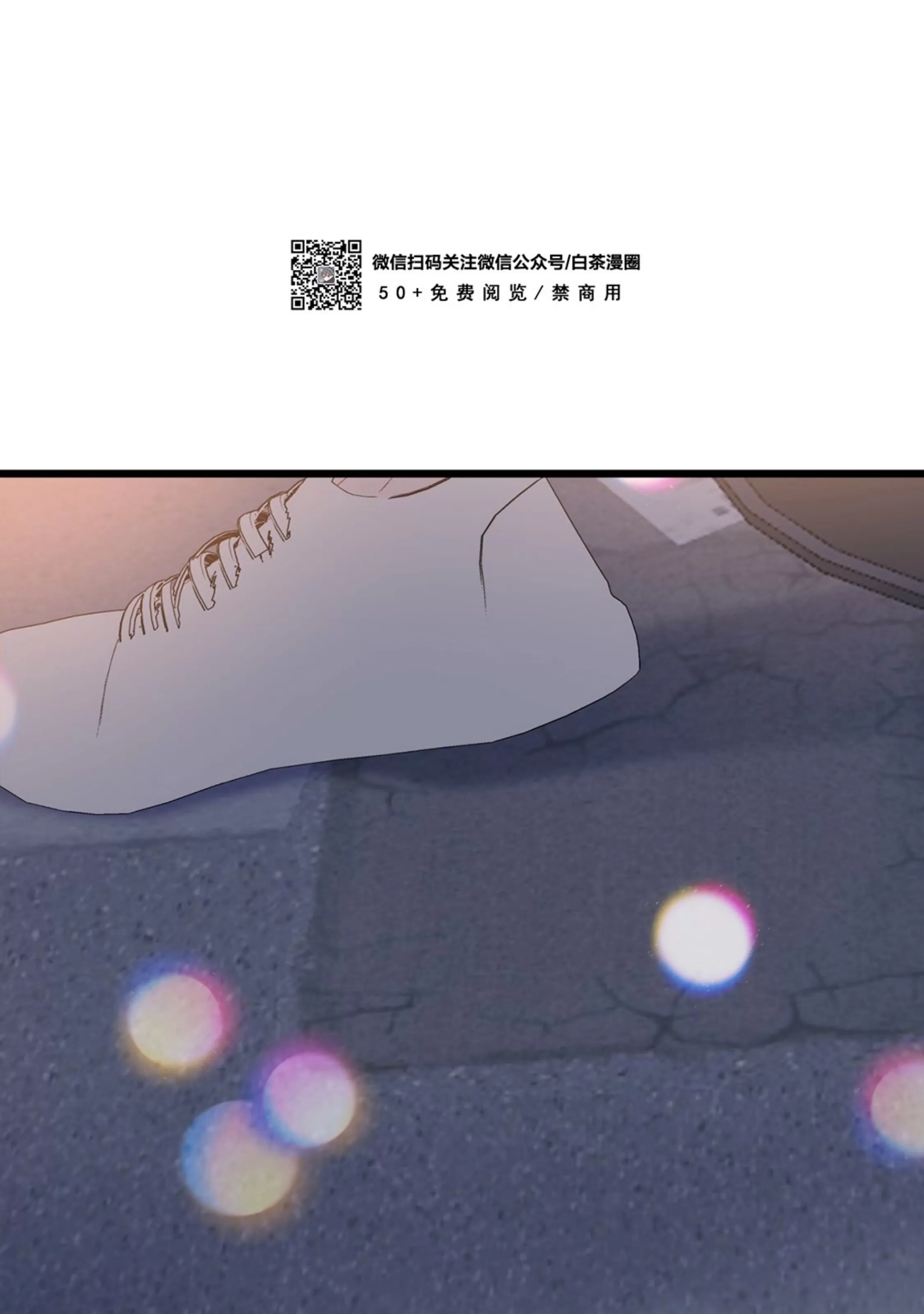 《最普通的恋爱》漫画最新章节第07话免费下拉式在线观看章节第【52】张图片