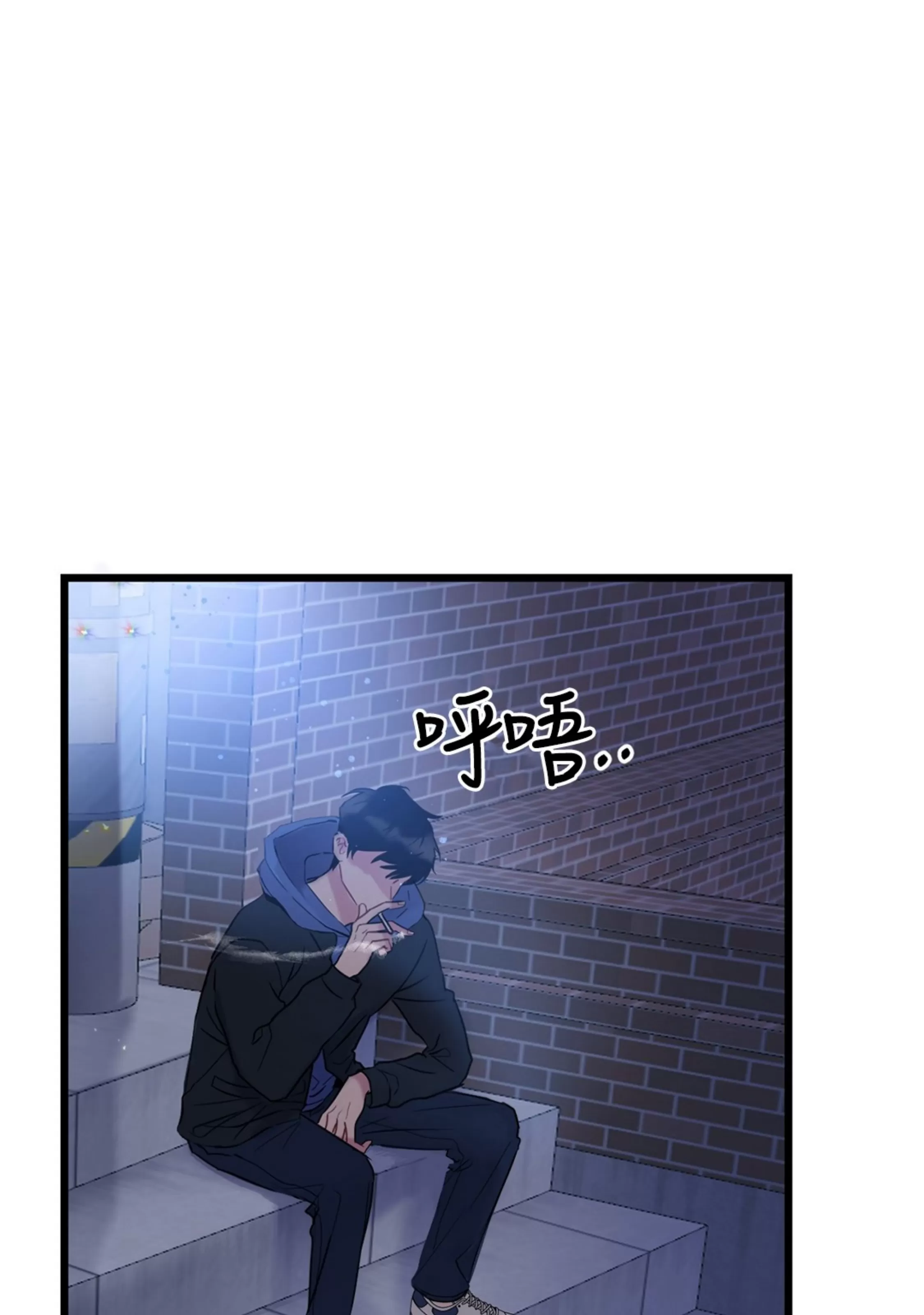 《最普通的恋爱》漫画最新章节第07话免费下拉式在线观看章节第【60】张图片