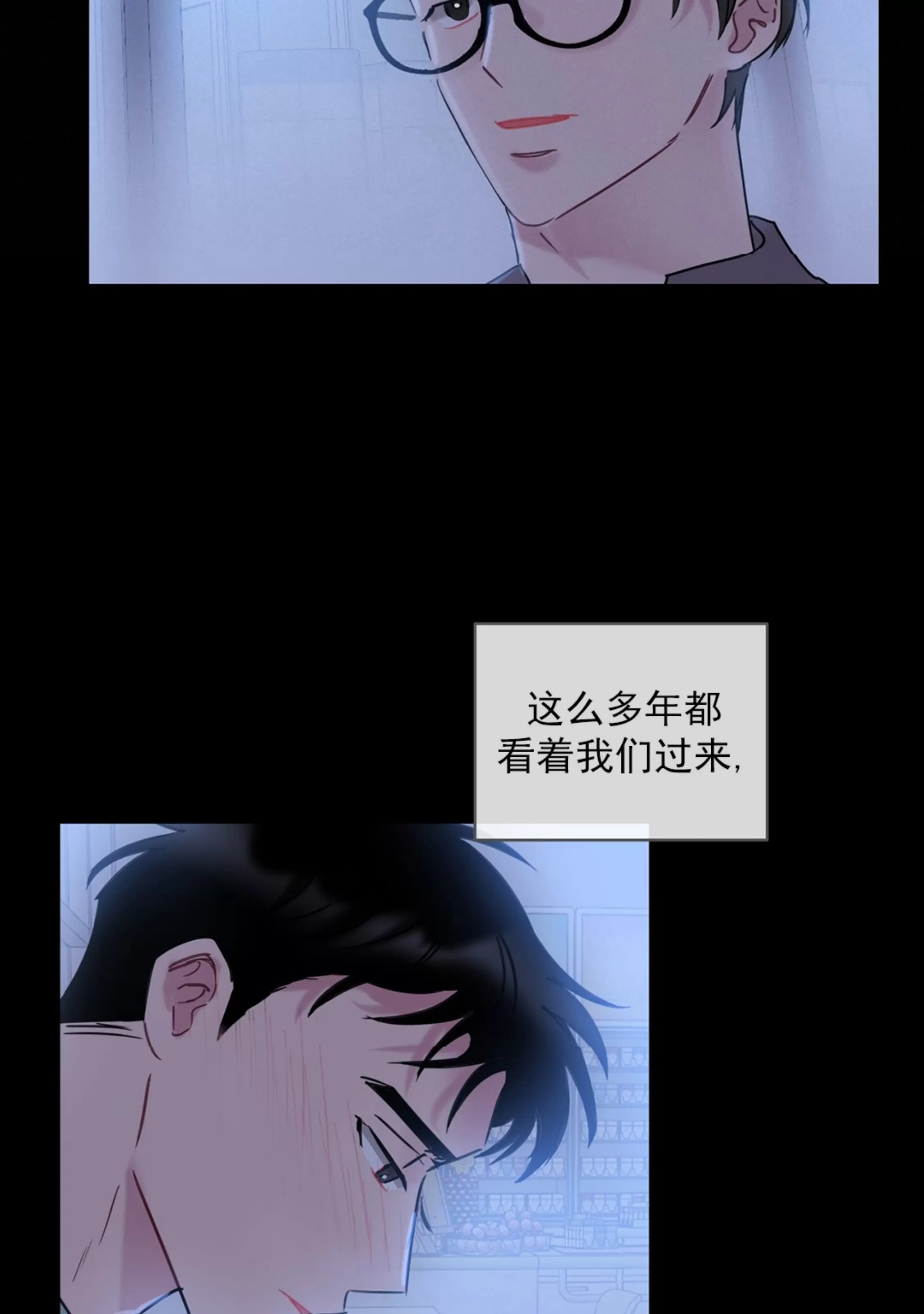 《最普通的恋爱》漫画最新章节第08话免费下拉式在线观看章节第【49】张图片