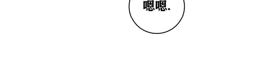 《最普通的恋爱》漫画最新章节第09话免费下拉式在线观看章节第【18】张图片