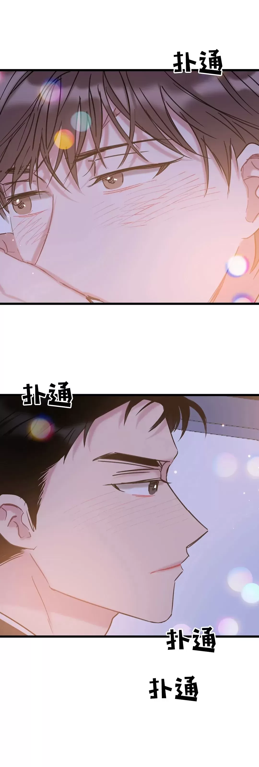 《最普通的恋爱》漫画最新章节第09话免费下拉式在线观看章节第【48】张图片