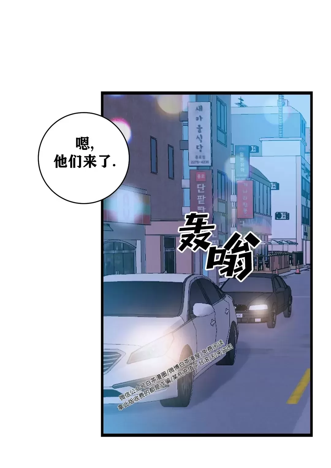 《最普通的恋爱》漫画最新章节第09话免费下拉式在线观看章节第【31】张图片