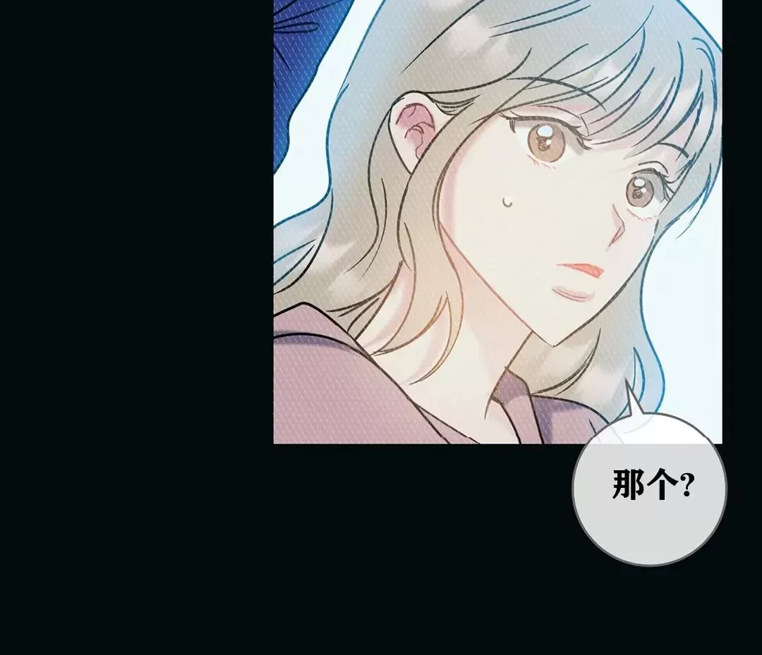 《最普通的恋爱》漫画最新章节第09话免费下拉式在线观看章节第【24】张图片