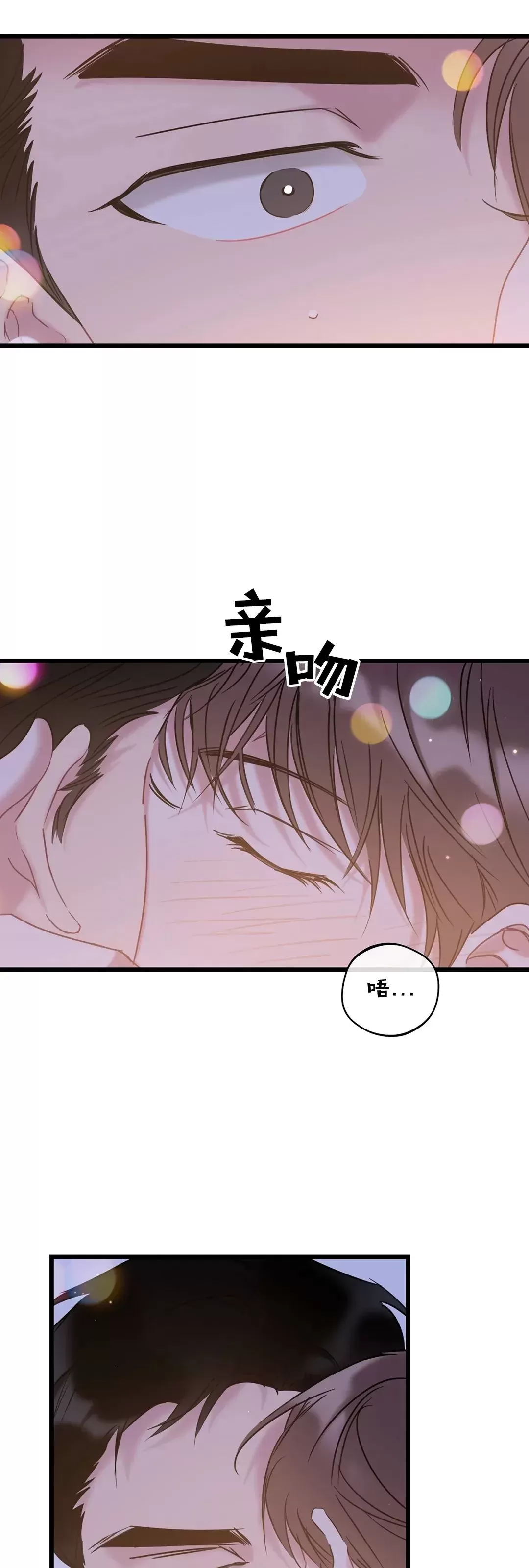 《最普通的恋爱》漫画最新章节第09话免费下拉式在线观看章节第【38】张图片