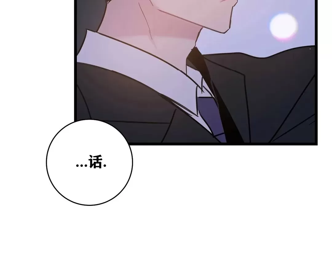 《最普通的恋爱》漫画最新章节第09话免费下拉式在线观看章节第【47】张图片