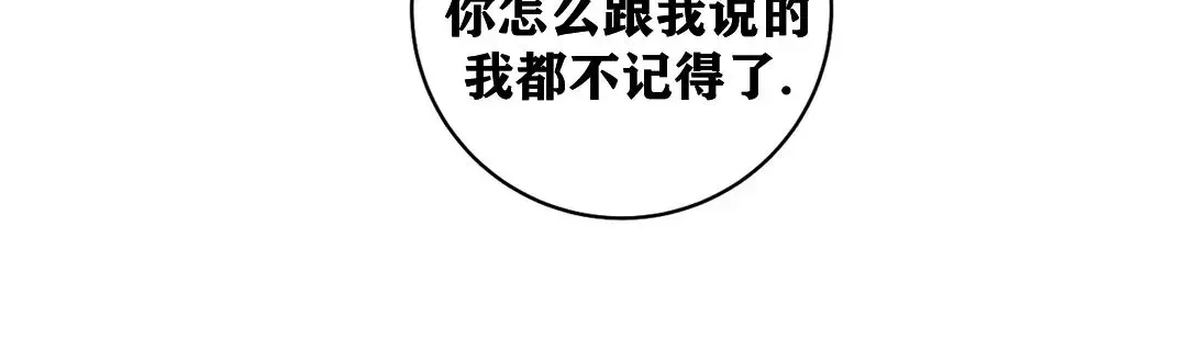 《最普通的恋爱》漫画最新章节第09话免费下拉式在线观看章节第【10】张图片