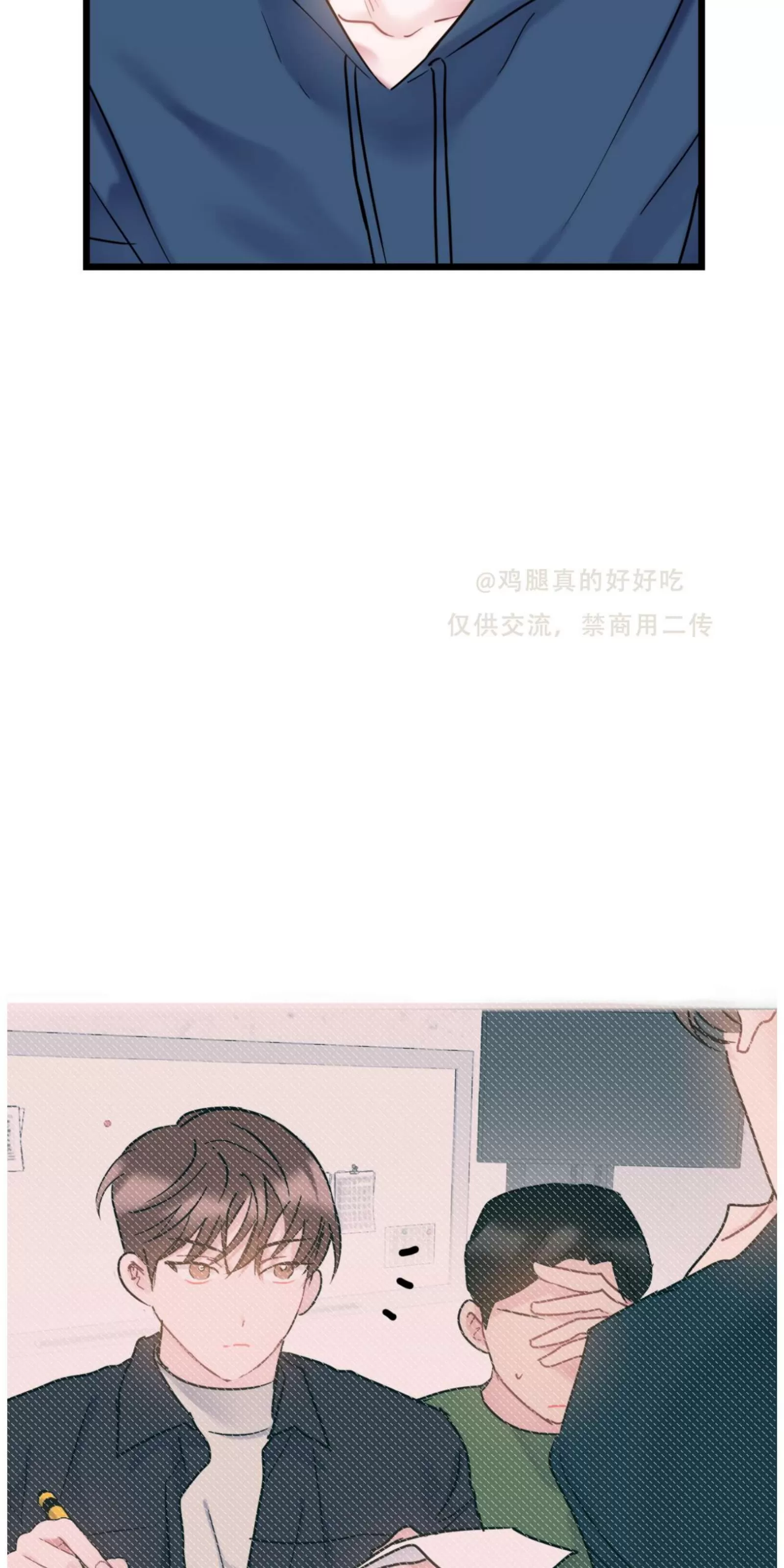 《最普通的恋爱》漫画最新章节第30话免费下拉式在线观看章节第【37】张图片