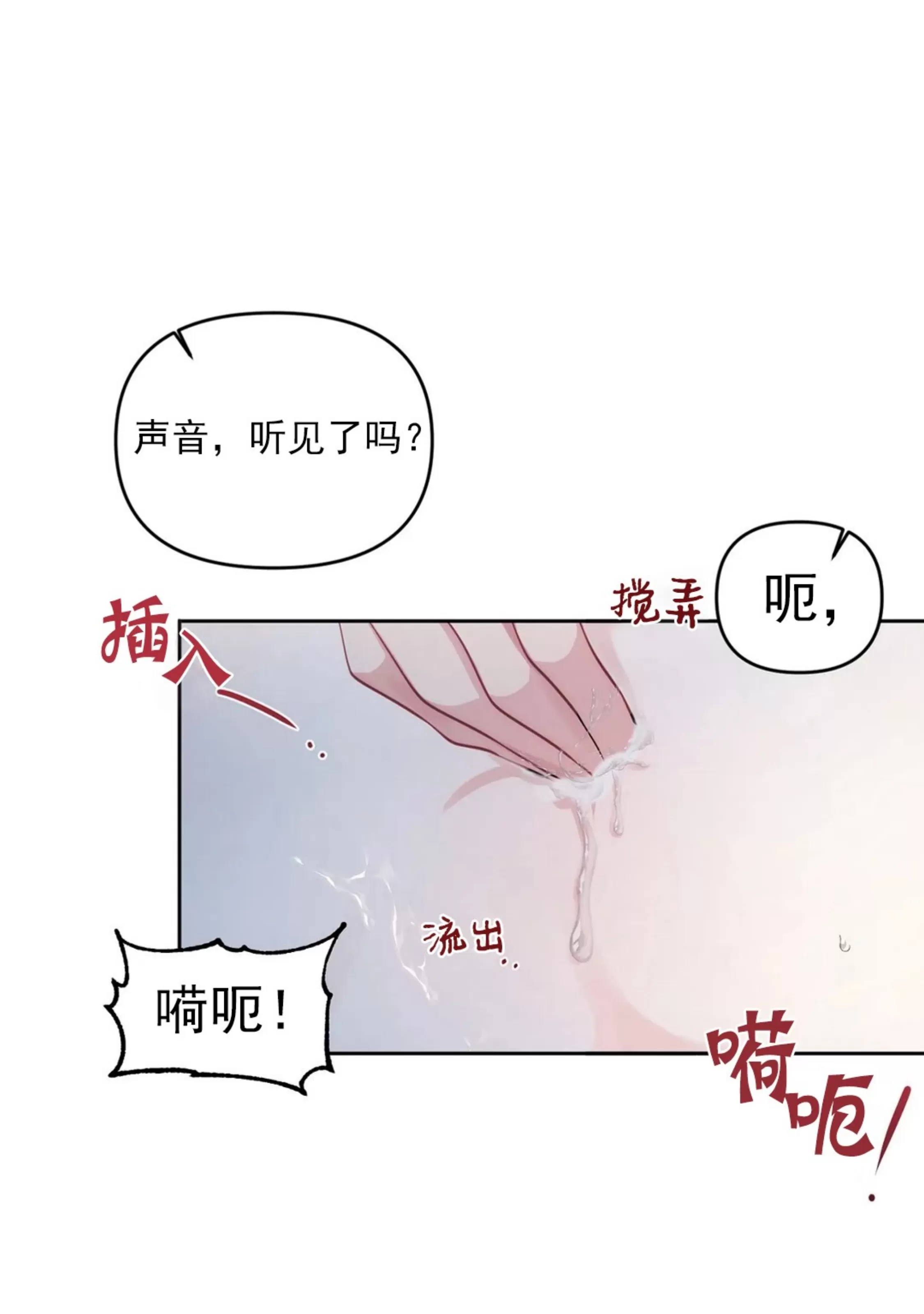 《重逢的影子/重逢之影》漫画最新章节第03话免费下拉式在线观看章节第【41】张图片