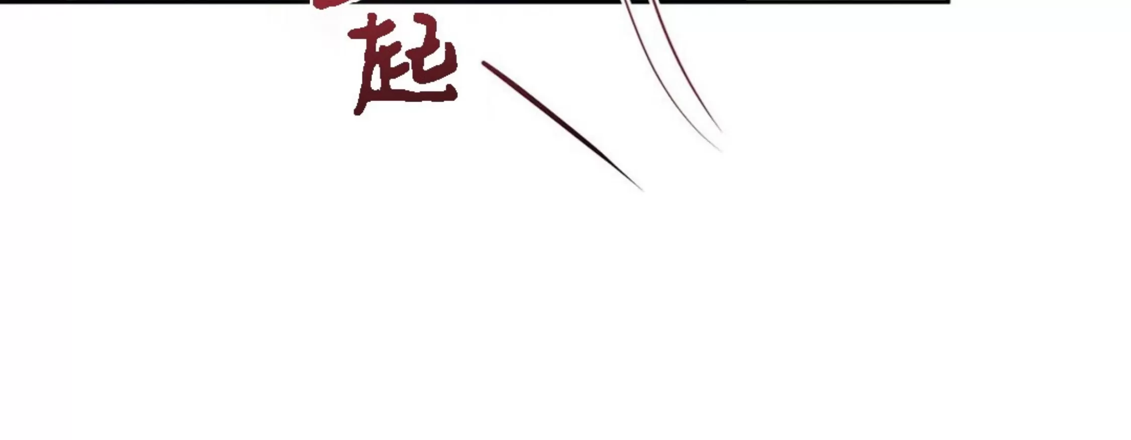 《重逢的影子/重逢之影》漫画最新章节第03话免费下拉式在线观看章节第【51】张图片