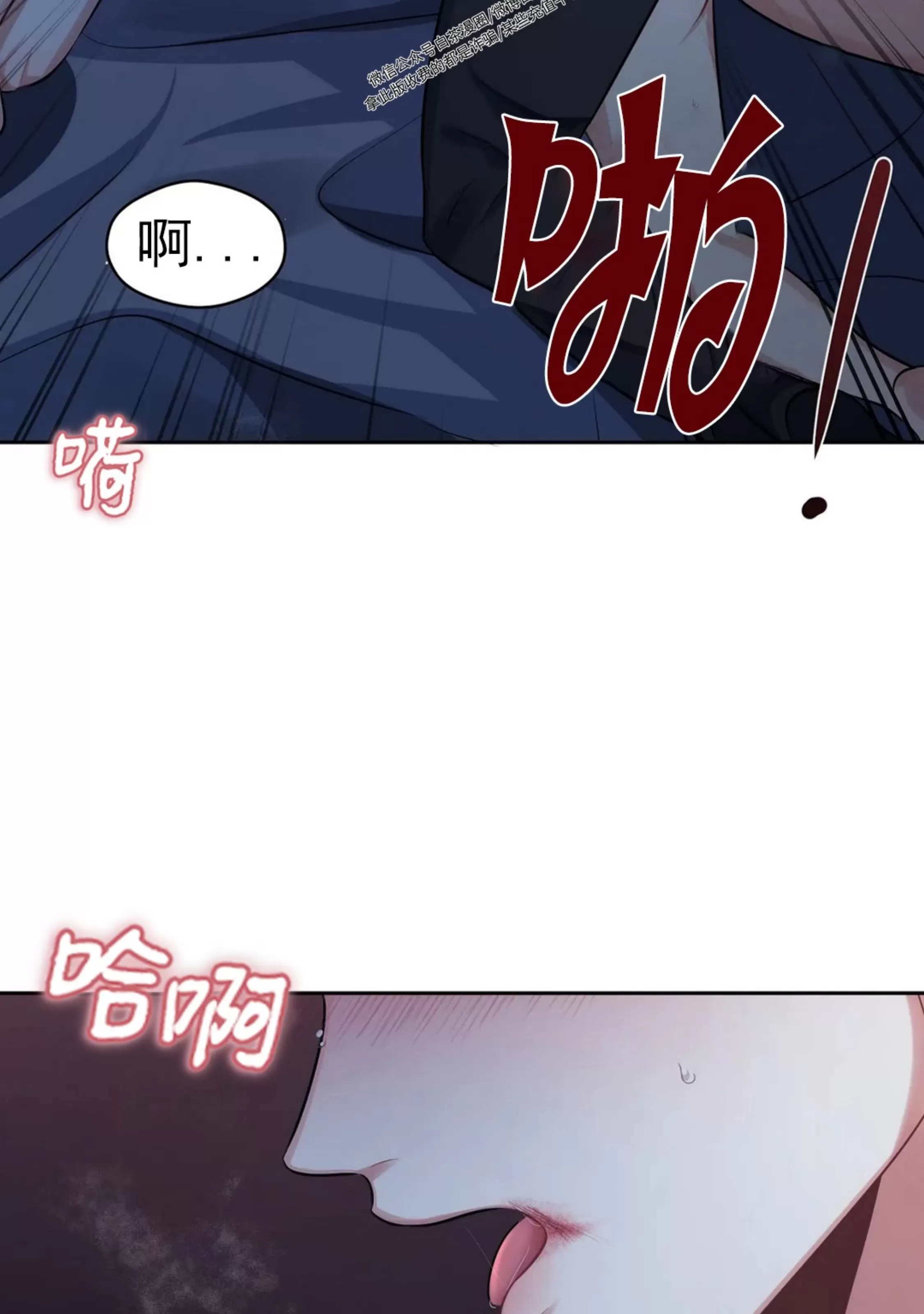 《重逢的影子/重逢之影》漫画最新章节第03话免费下拉式在线观看章节第【94】张图片