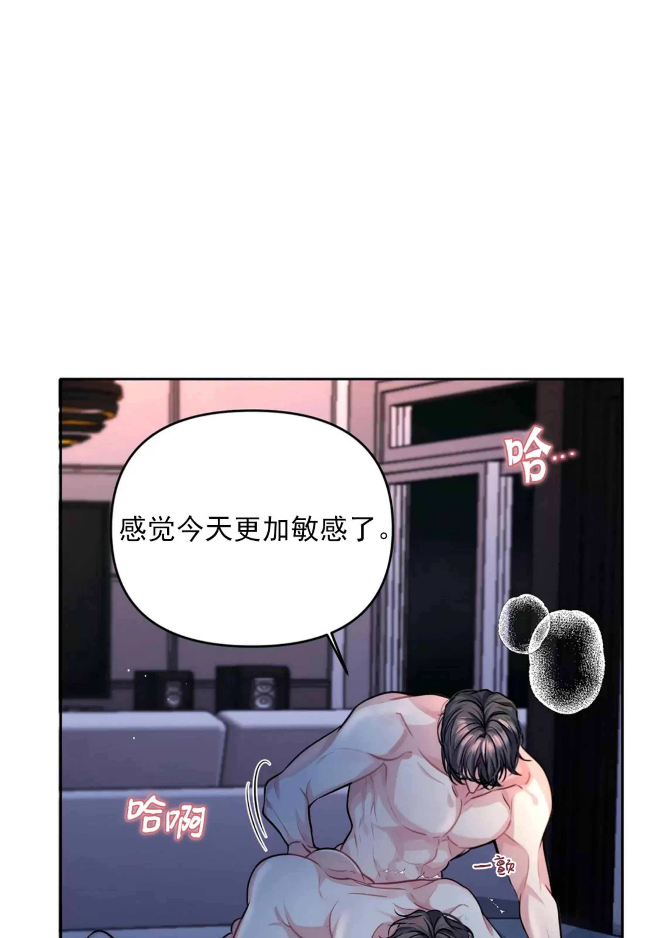 《重逢的影子/重逢之影》漫画最新章节第03话免费下拉式在线观看章节第【35】张图片