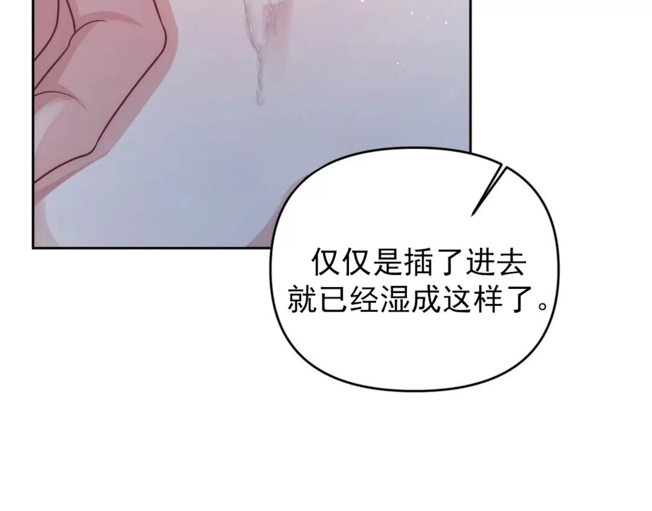 《重逢的影子/重逢之影》漫画最新章节第03话免费下拉式在线观看章节第【34】张图片