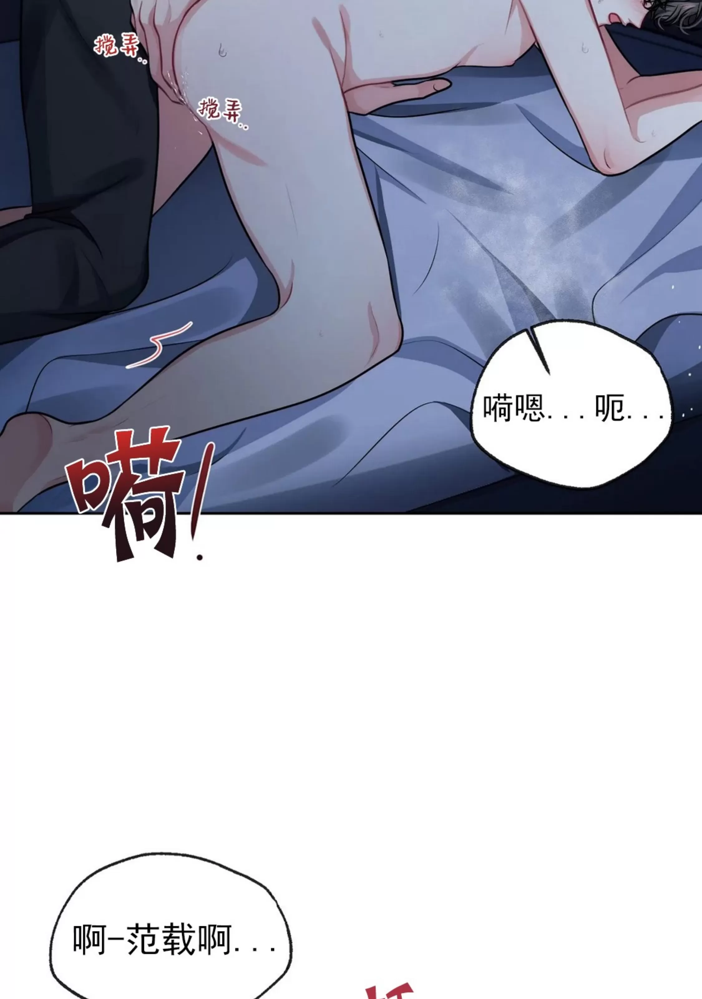 《重逢的影子/重逢之影》漫画最新章节第03话免费下拉式在线观看章节第【39】张图片