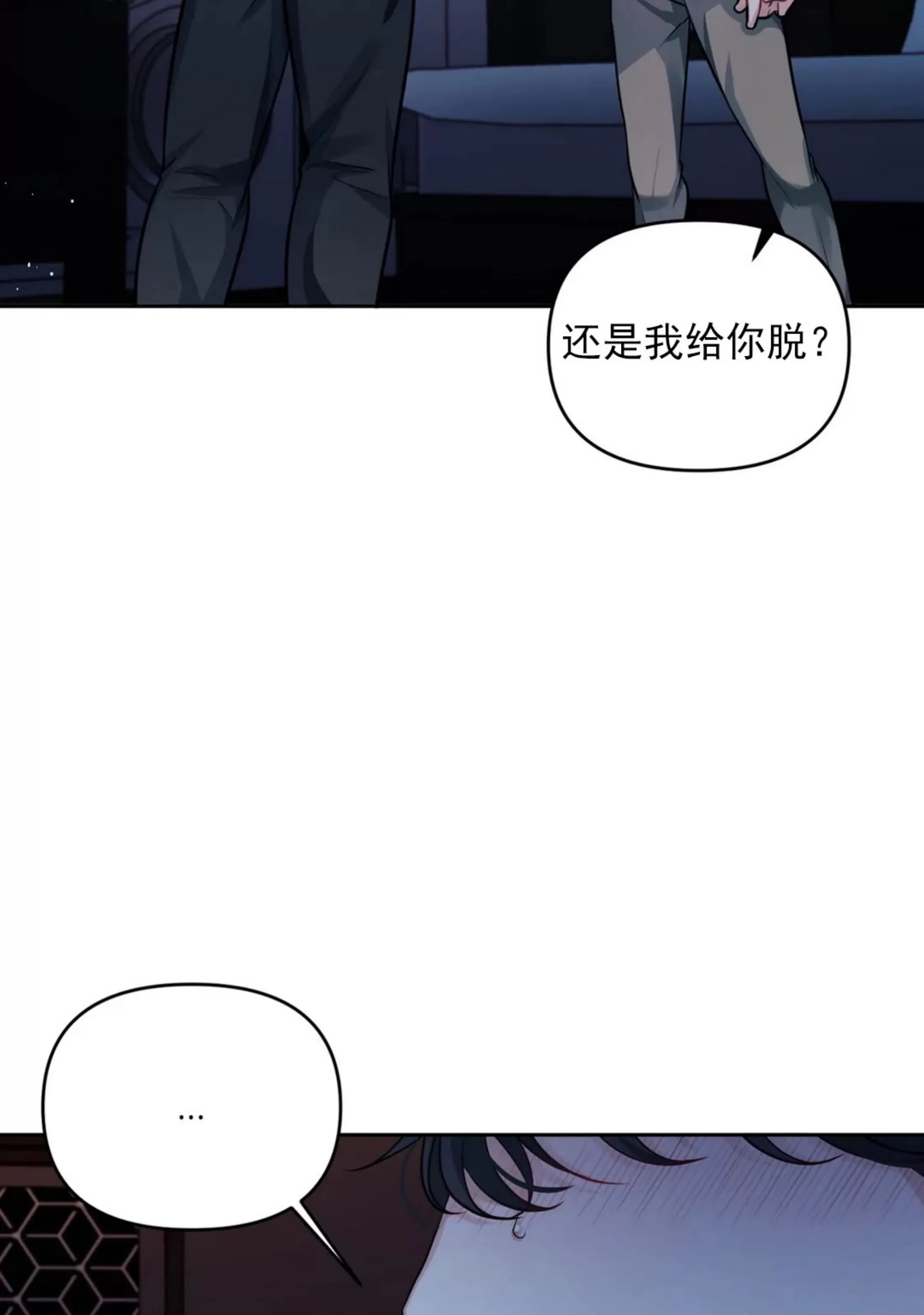 《重逢的影子/重逢之影》漫画最新章节第03话免费下拉式在线观看章节第【11】张图片