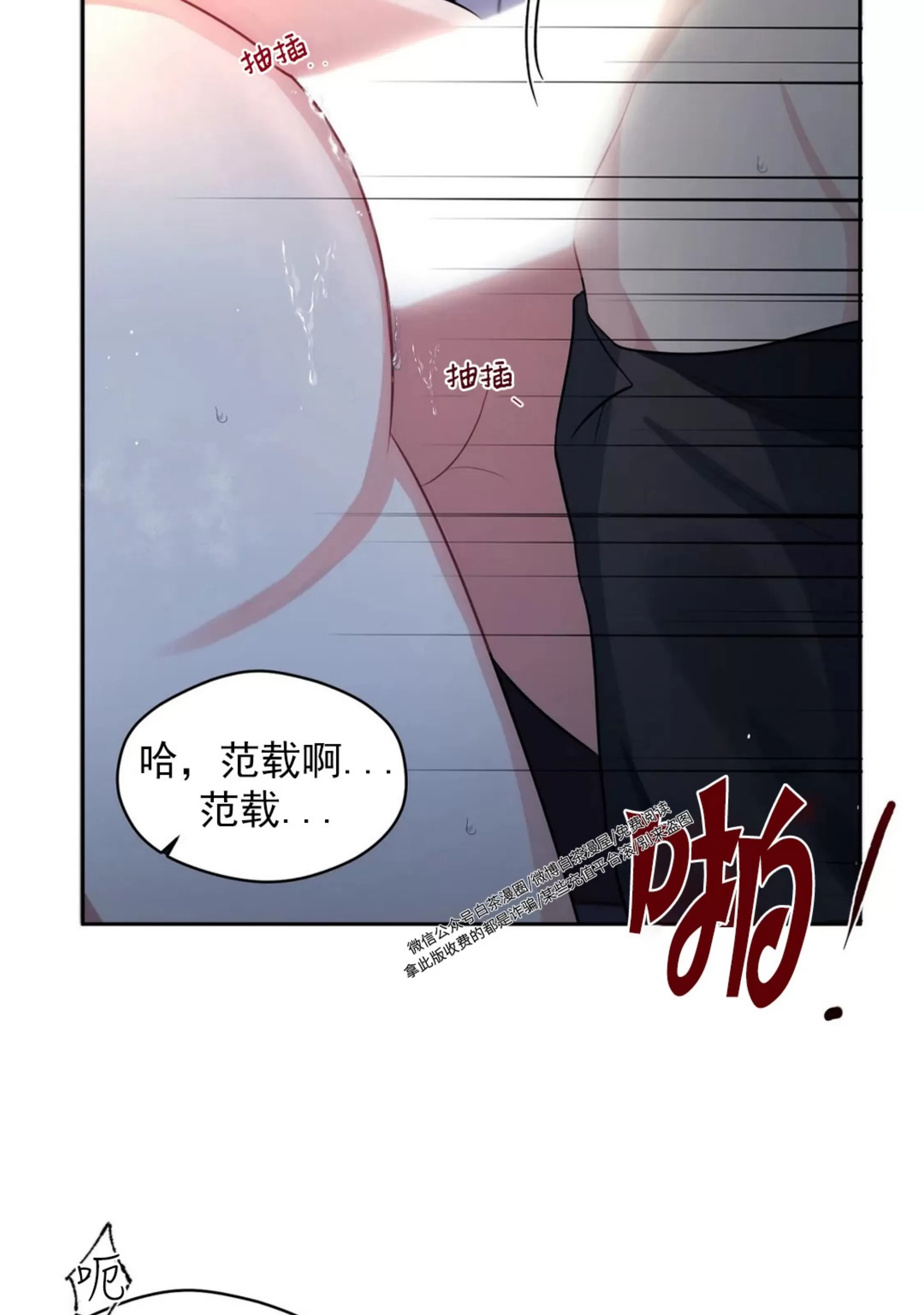 《重逢的影子/重逢之影》漫画最新章节第03话免费下拉式在线观看章节第【91】张图片