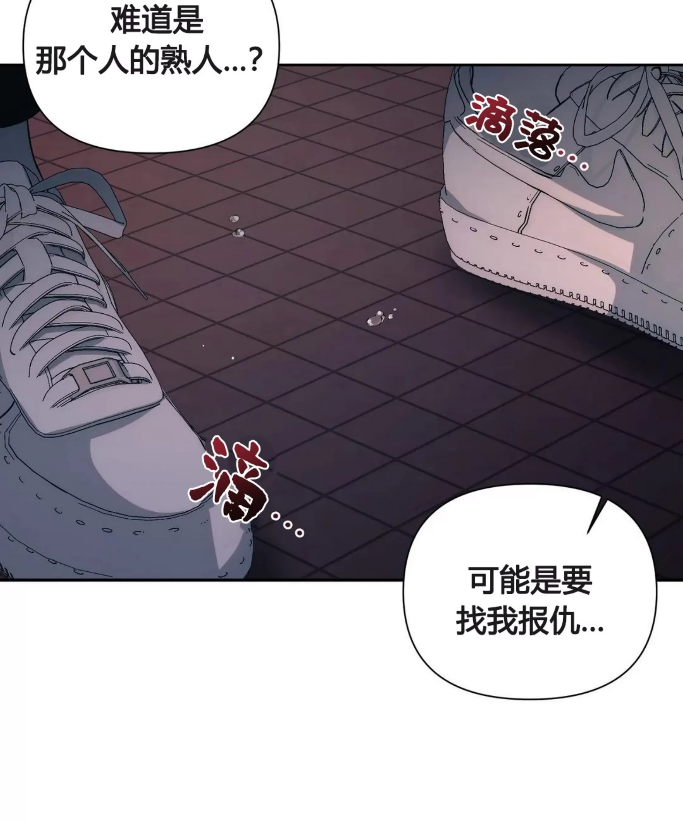 《重逢的影子/重逢之影》漫画最新章节第07话免费下拉式在线观看章节第【34】张图片