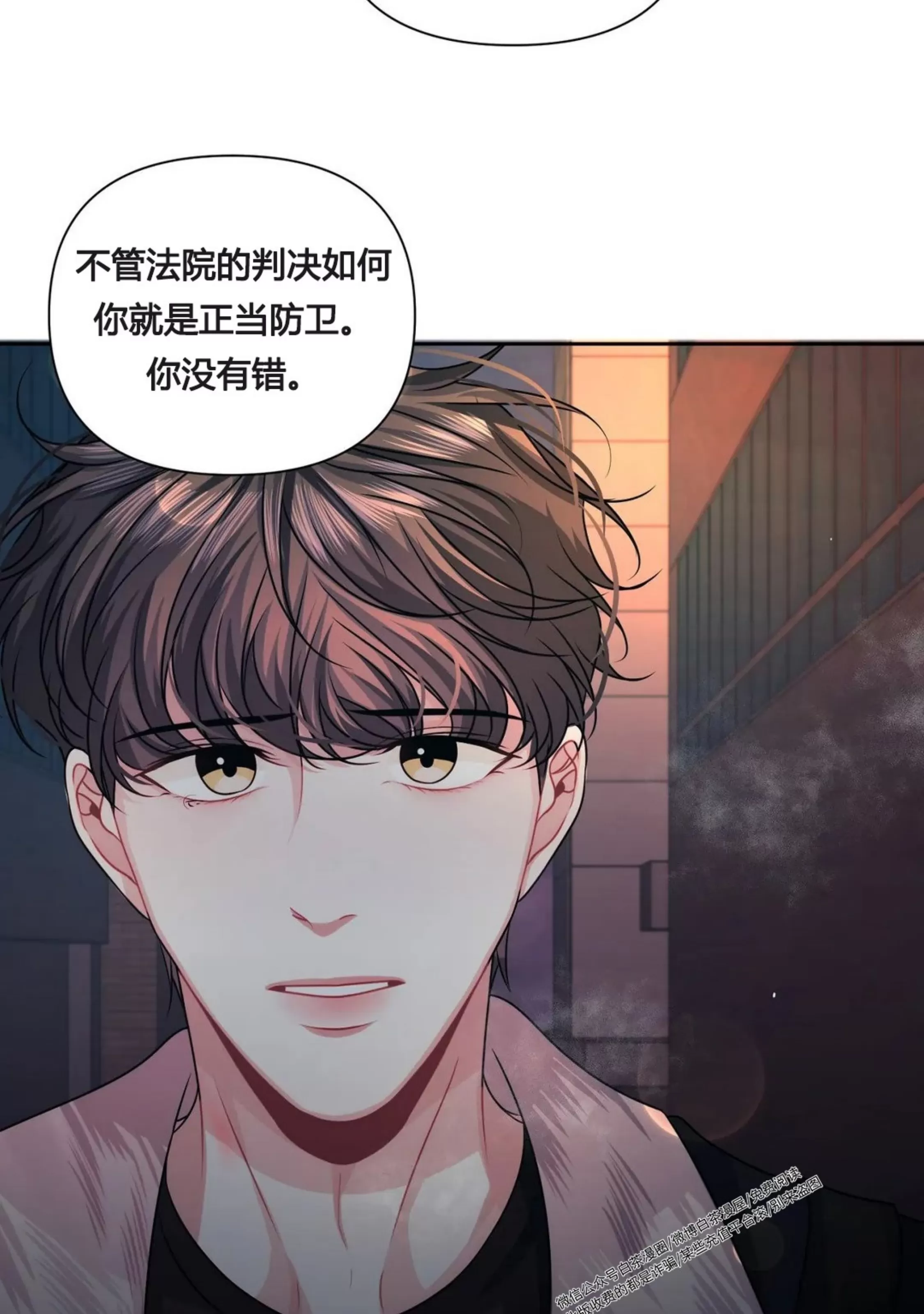 《重逢的影子/重逢之影》漫画最新章节第07话免费下拉式在线观看章节第【49】张图片