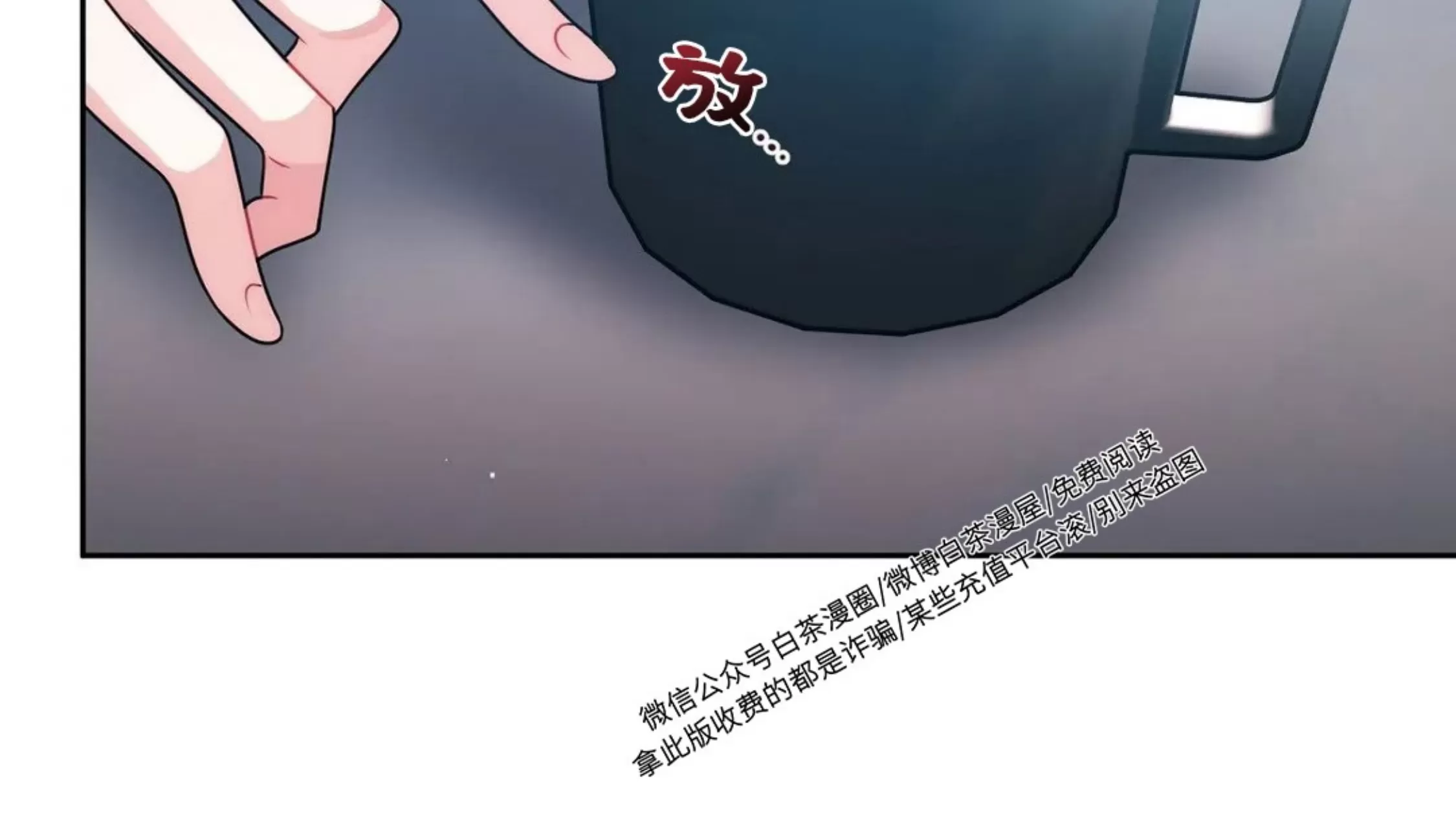 《重逢的影子/重逢之影》漫画最新章节第07话免费下拉式在线观看章节第【72】张图片