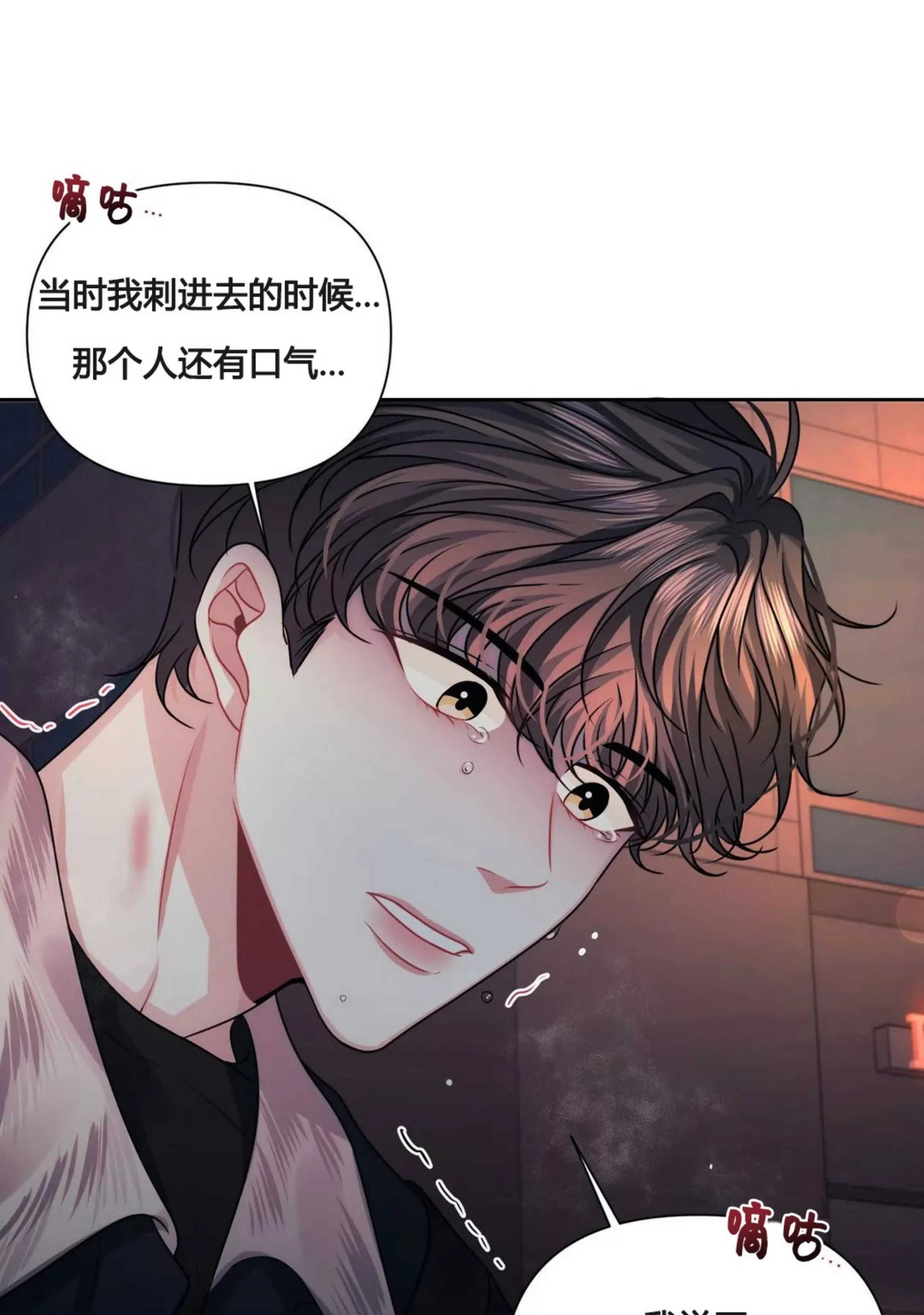 《重逢的影子/重逢之影》漫画最新章节第07话免费下拉式在线观看章节第【43】张图片