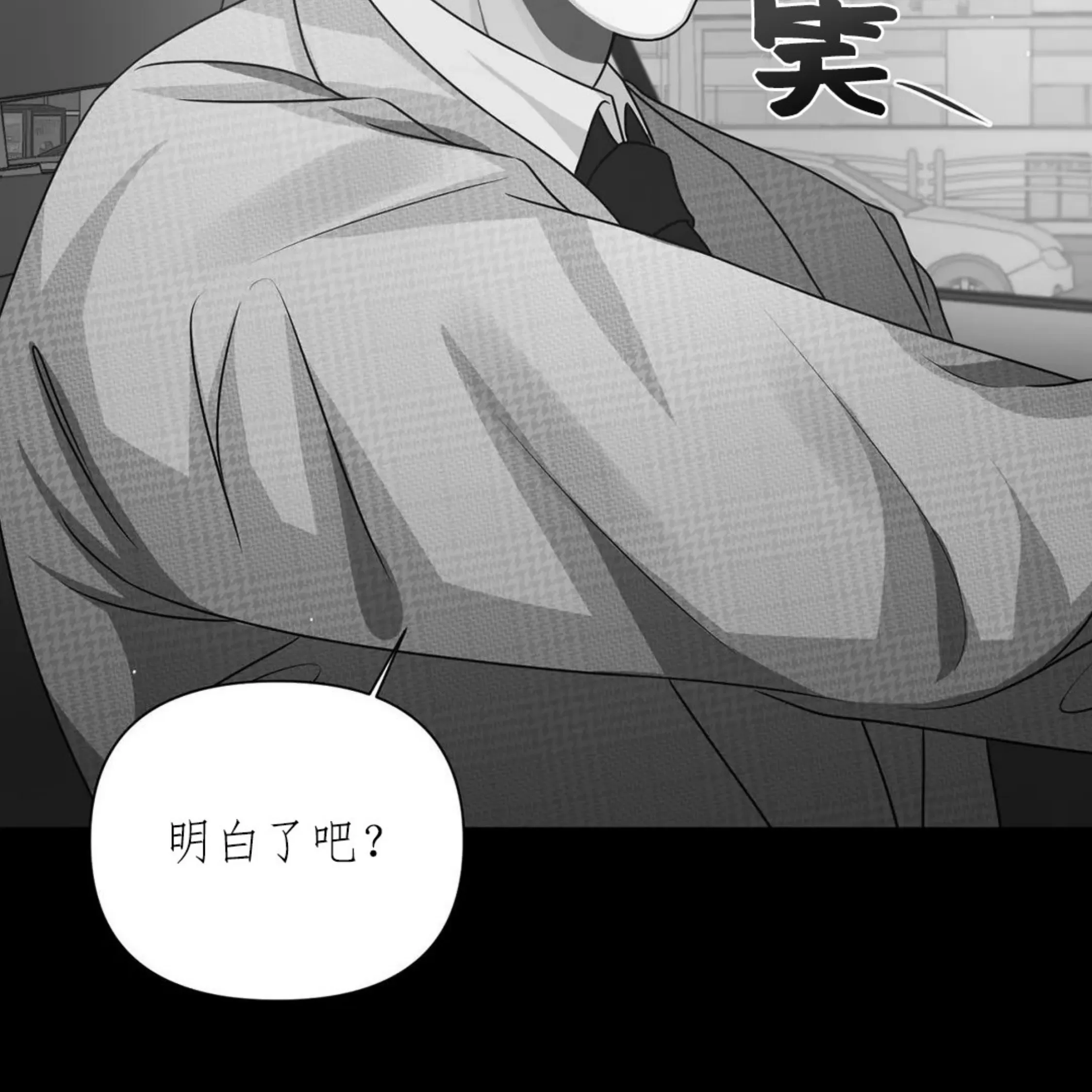 《重逢的影子/重逢之影》漫画最新章节第07话免费下拉式在线观看章节第【99】张图片