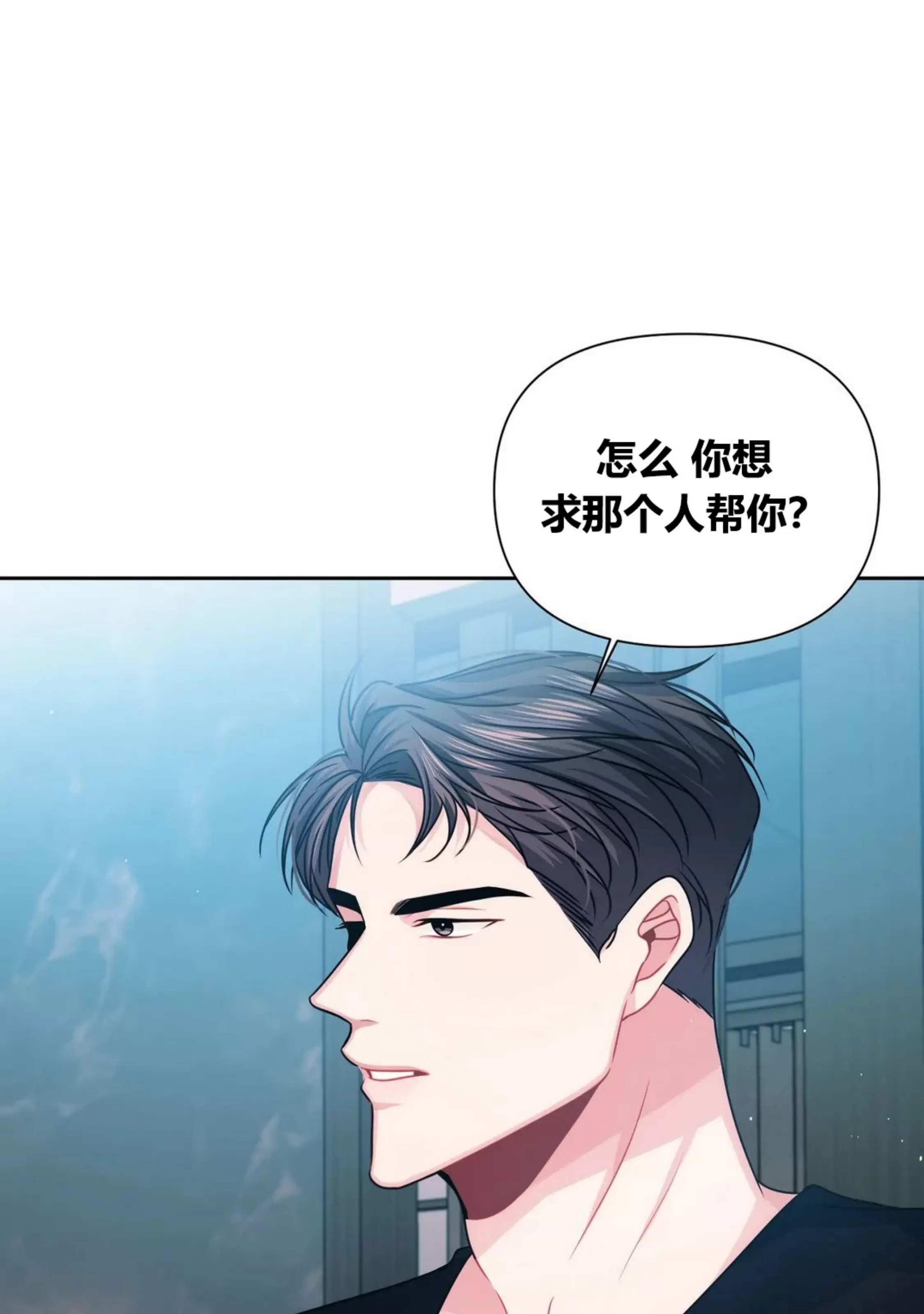 《重逢的影子/重逢之影》漫画最新章节第07话免费下拉式在线观看章节第【79】张图片