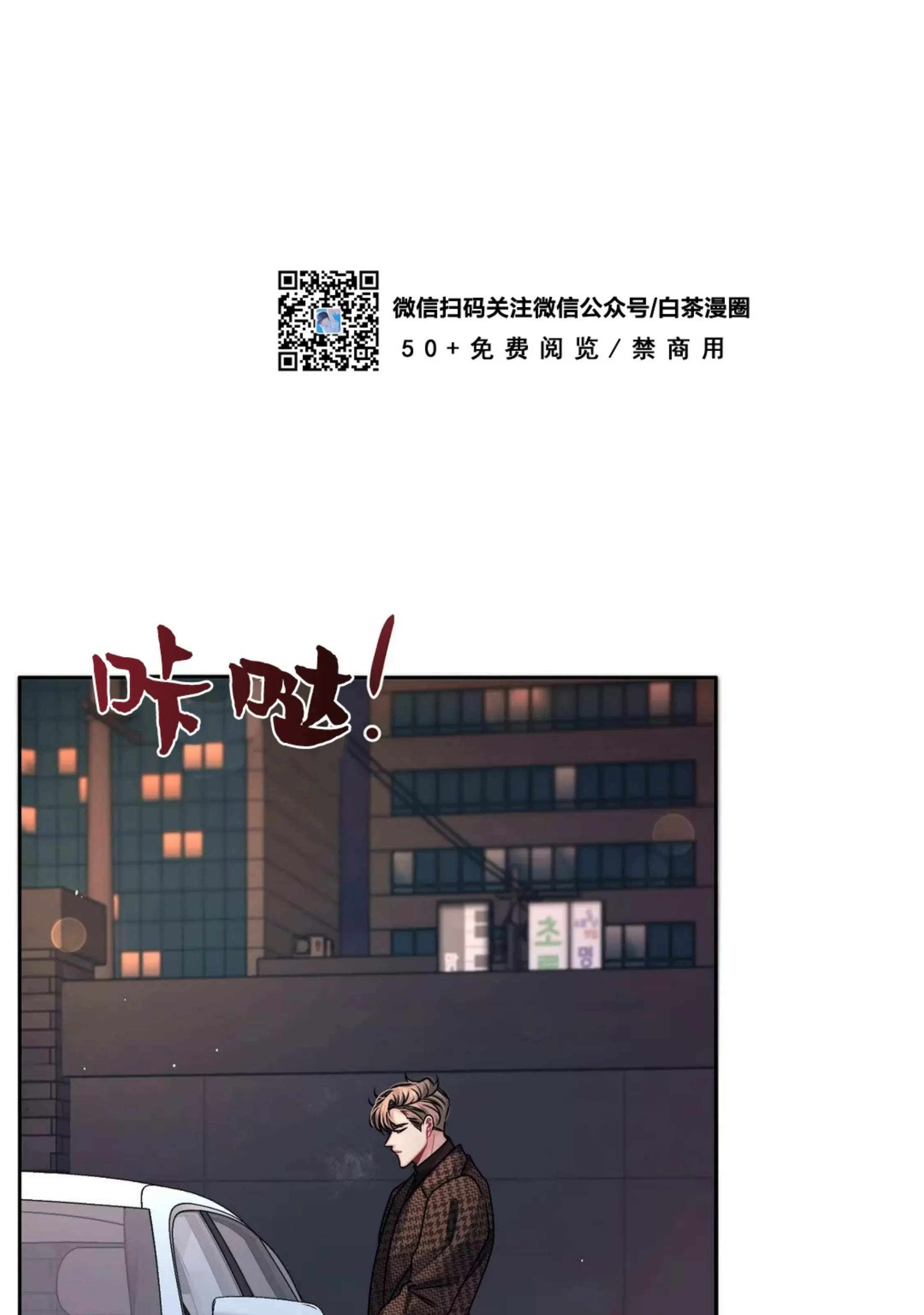 《重逢的影子/重逢之影》漫画最新章节第07话免费下拉式在线观看章节第【13】张图片