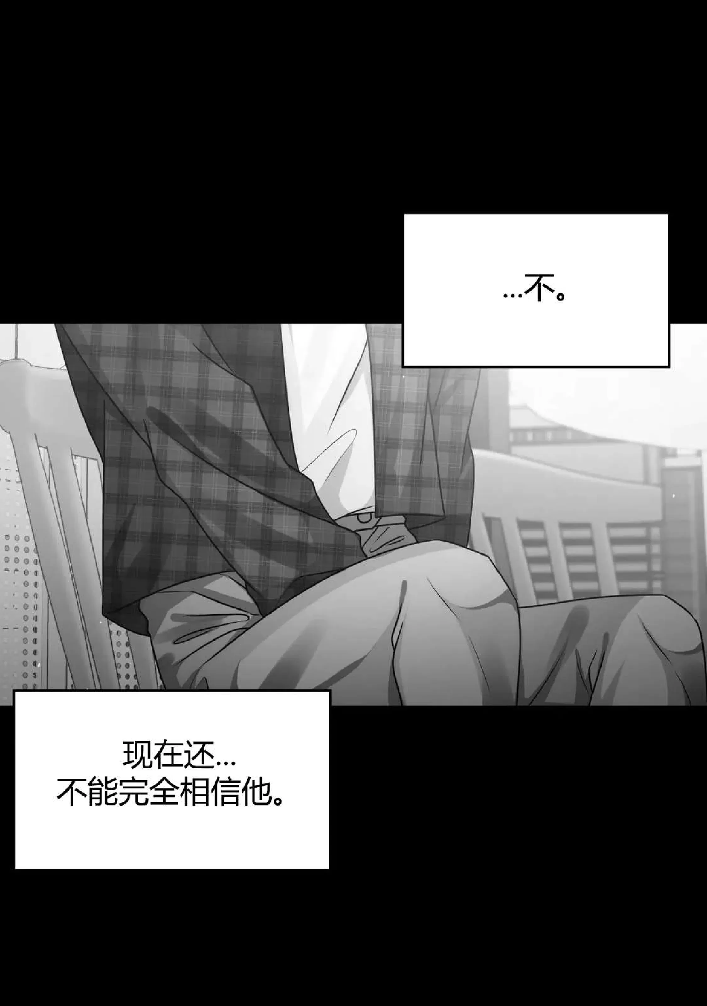 《重逢的影子/重逢之影》漫画最新章节第08话免费下拉式在线观看章节第【23】张图片