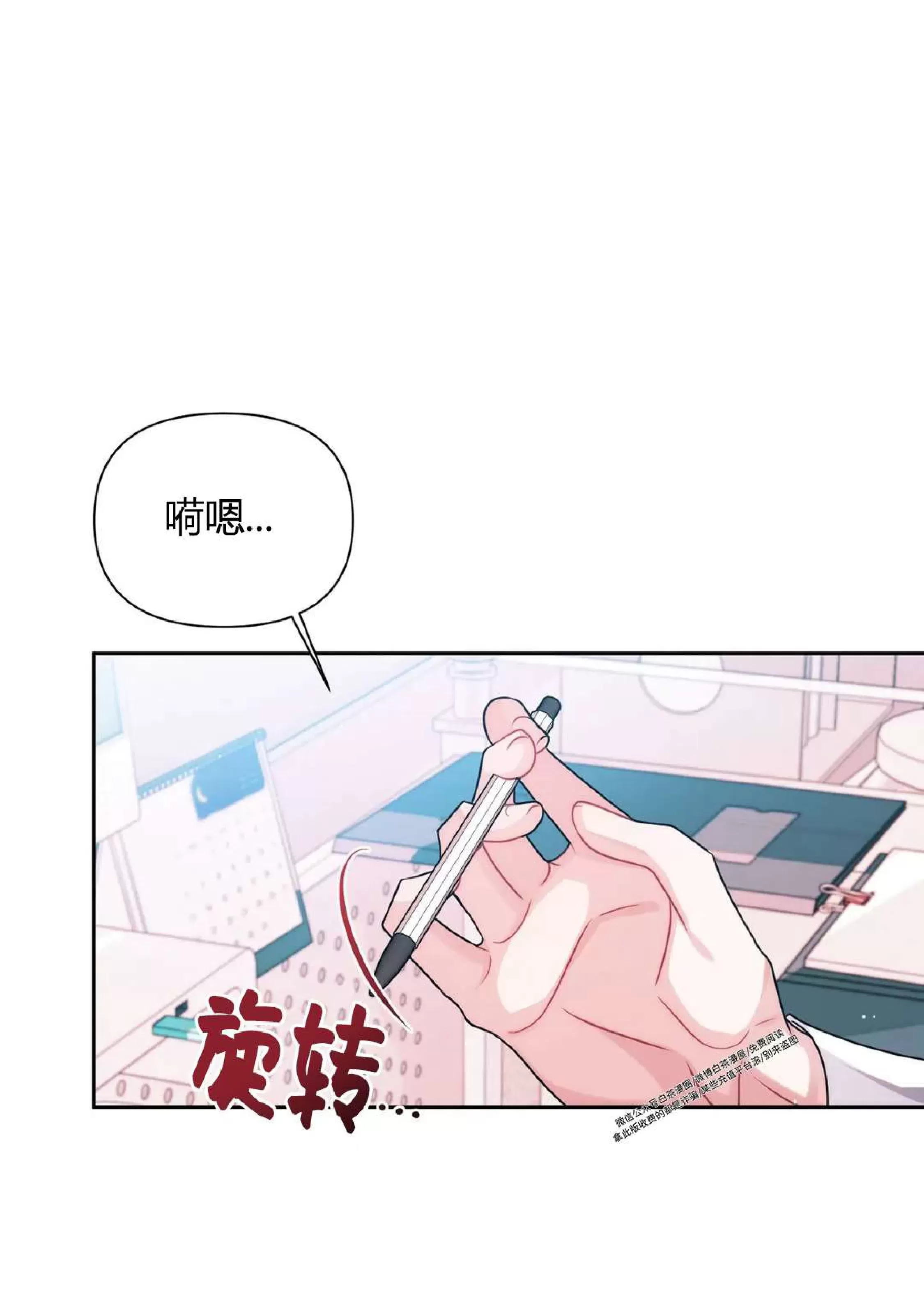 《重逢的影子/重逢之影》漫画最新章节第08话免费下拉式在线观看章节第【54】张图片