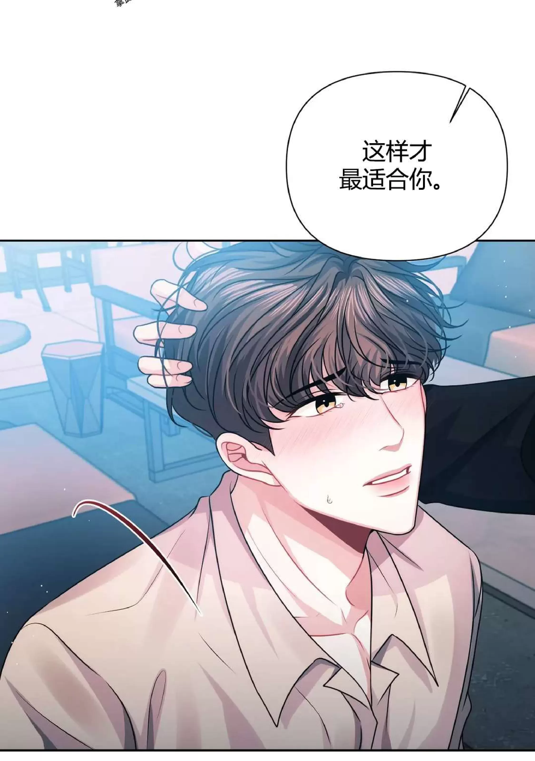 《重逢的影子/重逢之影》漫画最新章节第08话免费下拉式在线观看章节第【44】张图片