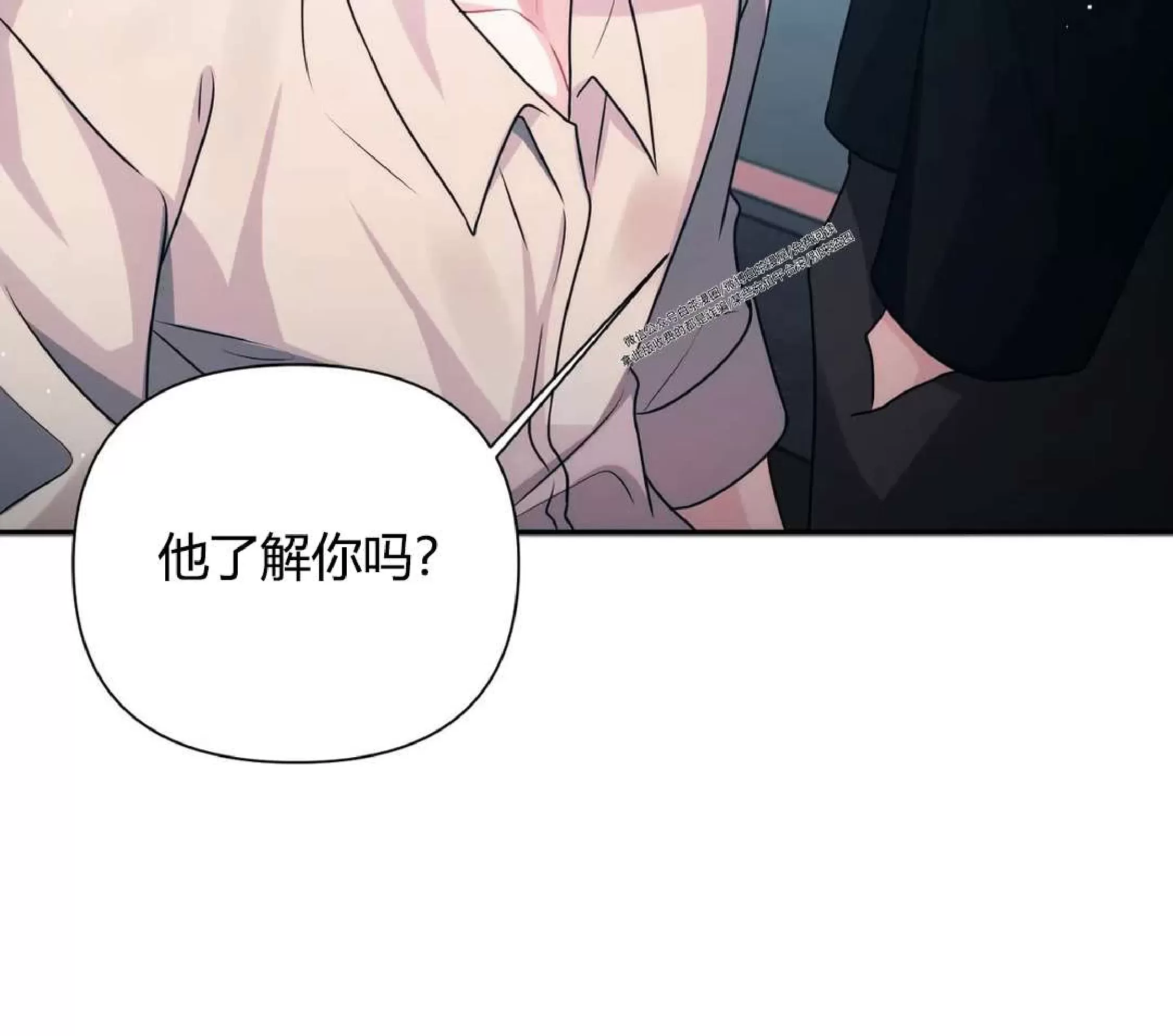 《重逢的影子/重逢之影》漫画最新章节第08话免费下拉式在线观看章节第【35】张图片