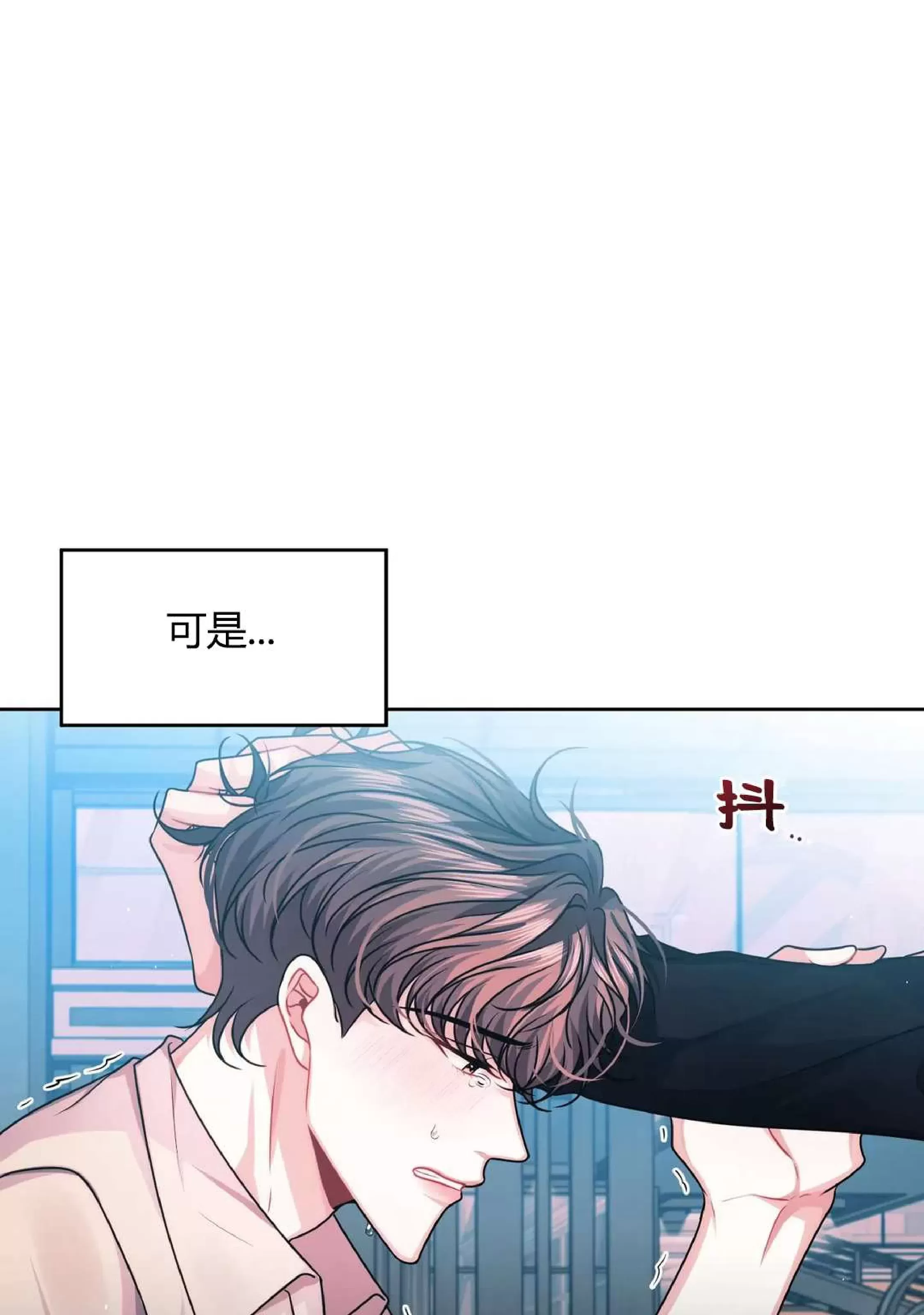 《重逢的影子/重逢之影》漫画最新章节第08话免费下拉式在线观看章节第【25】张图片