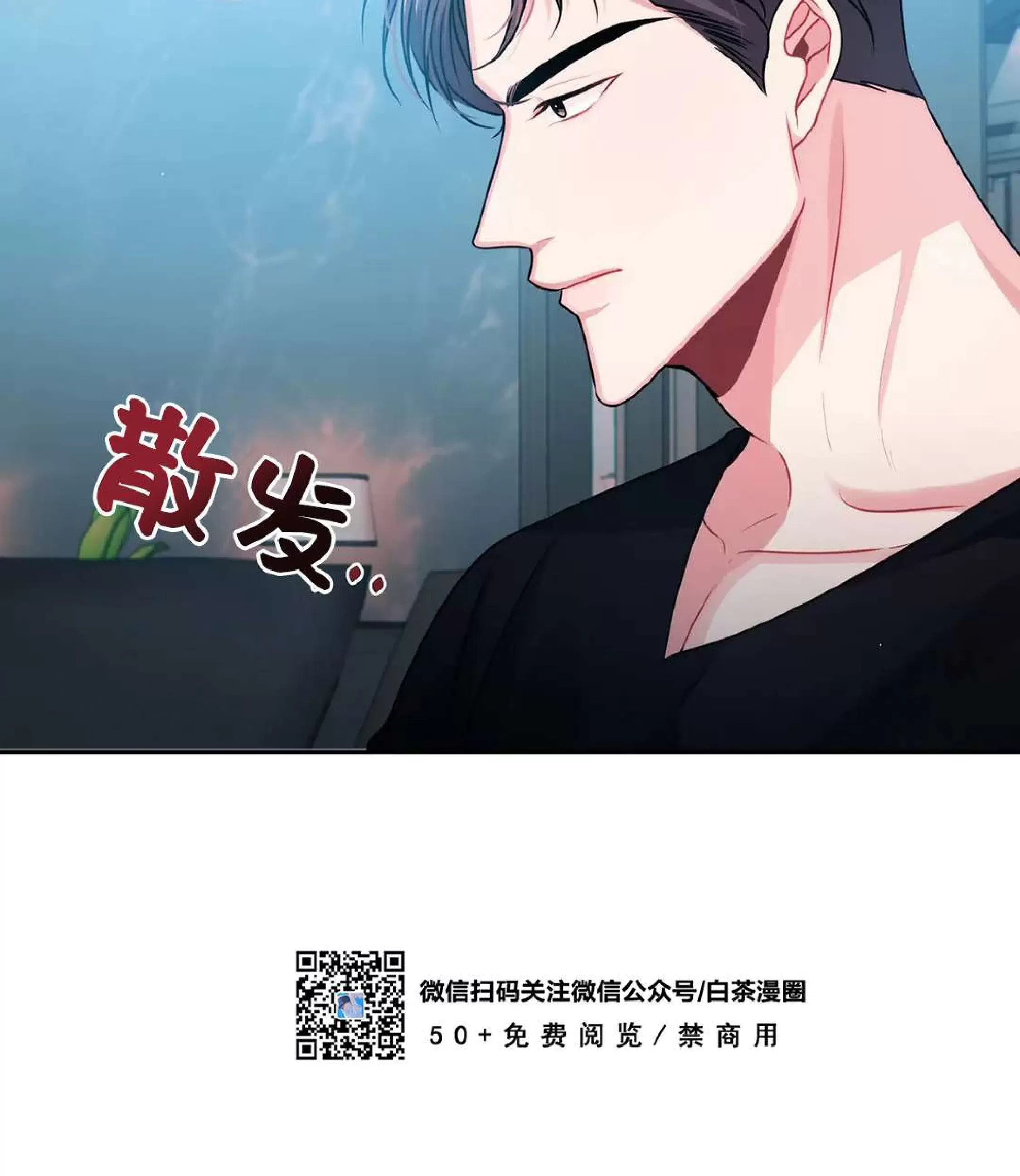 《重逢的影子/重逢之影》漫画最新章节第08话免费下拉式在线观看章节第【4】张图片