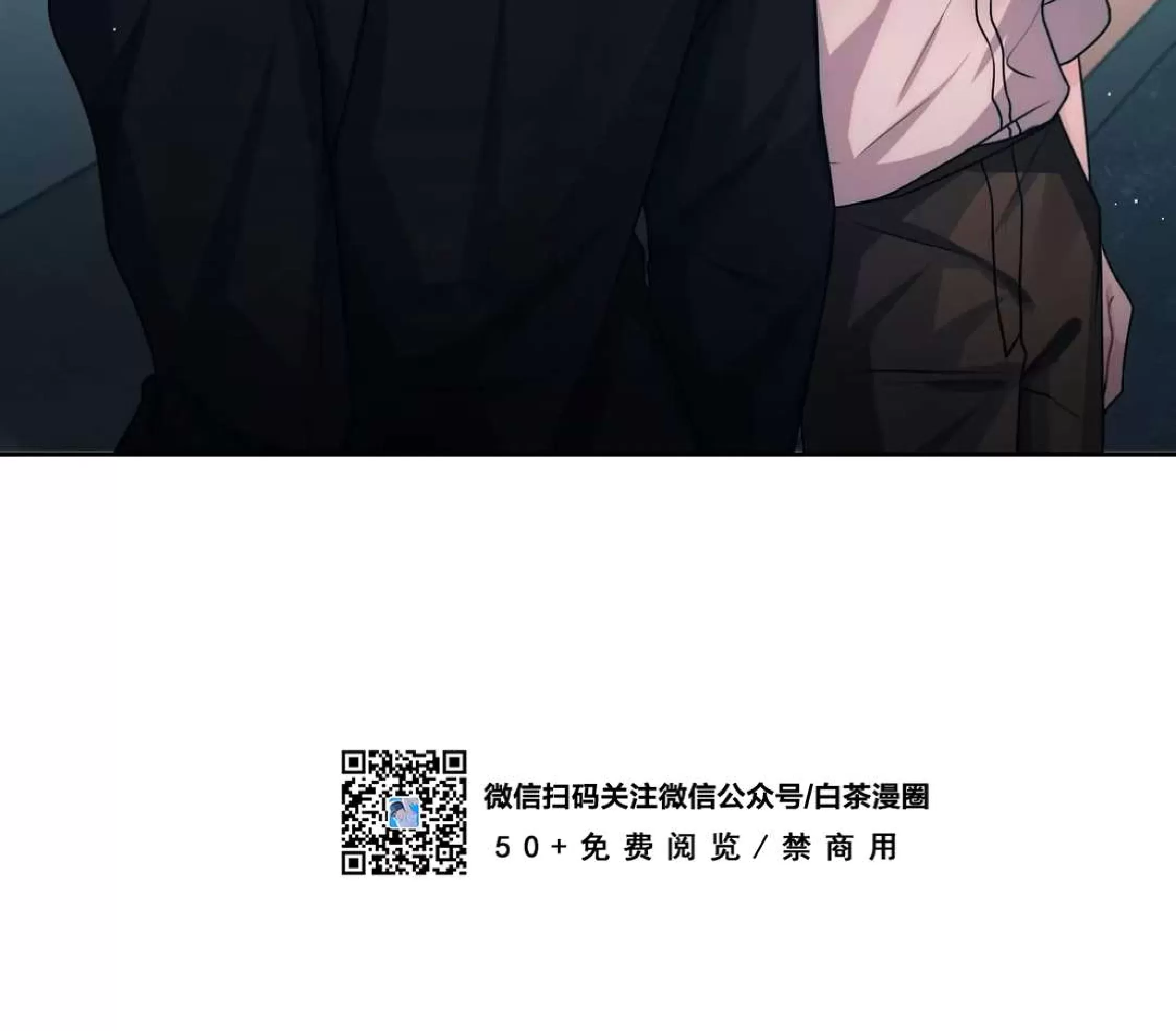 《重逢的影子/重逢之影》漫画最新章节第08话免费下拉式在线观看章节第【11】张图片