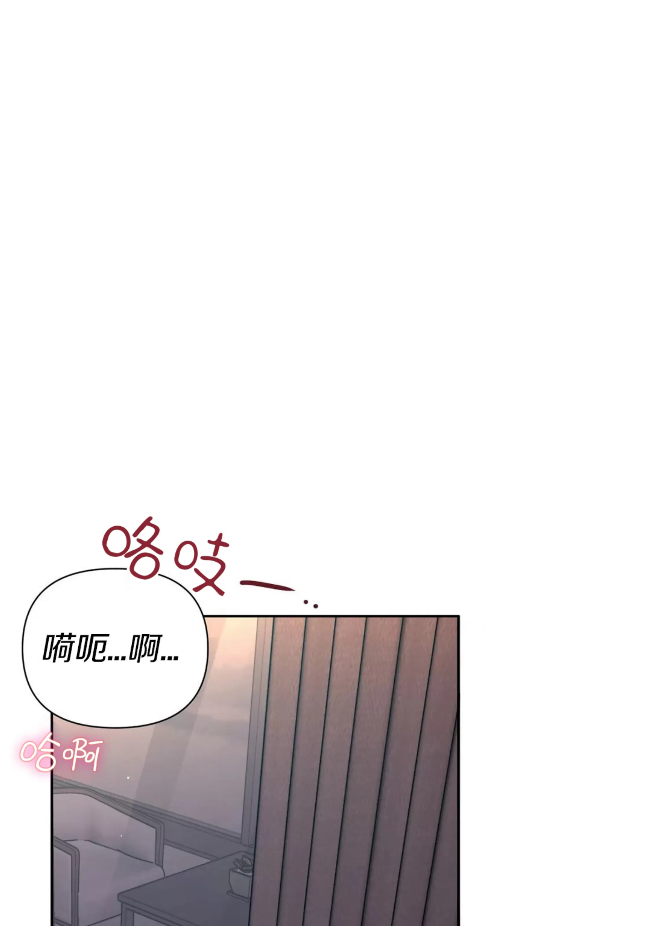 《重逢的影子/重逢之影》漫画最新章节第09话免费下拉式在线观看章节第【41】张图片