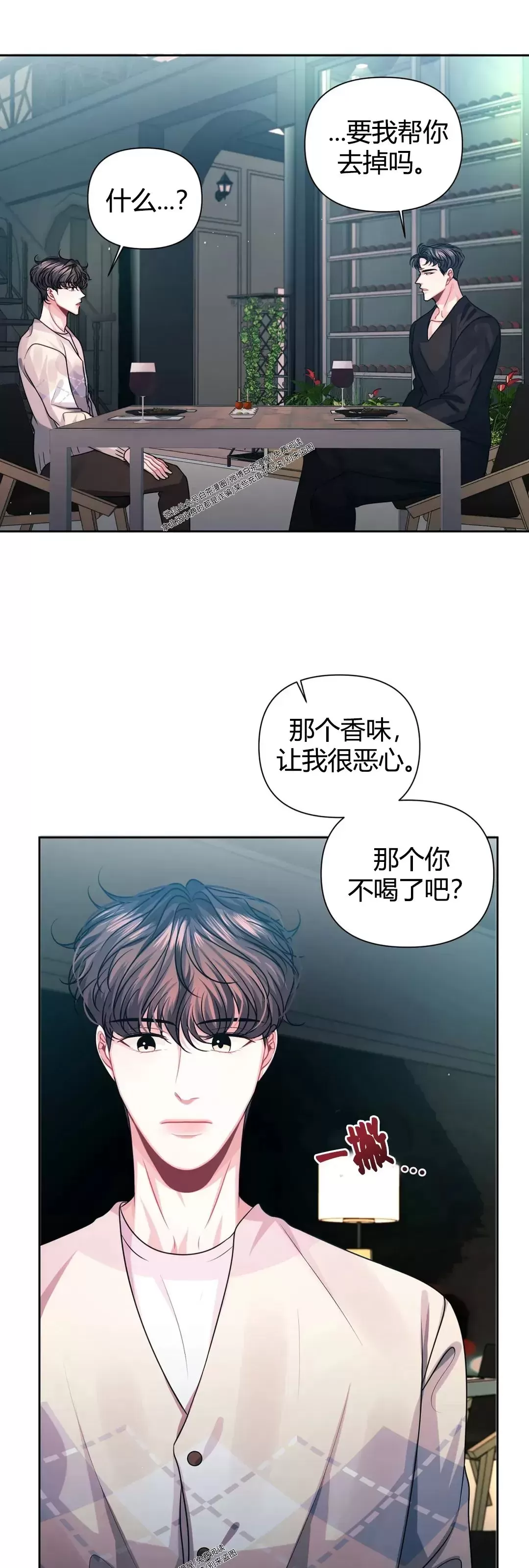 《重逢的影子/重逢之影》漫画最新章节第12话免费下拉式在线观看章节第【56】张图片