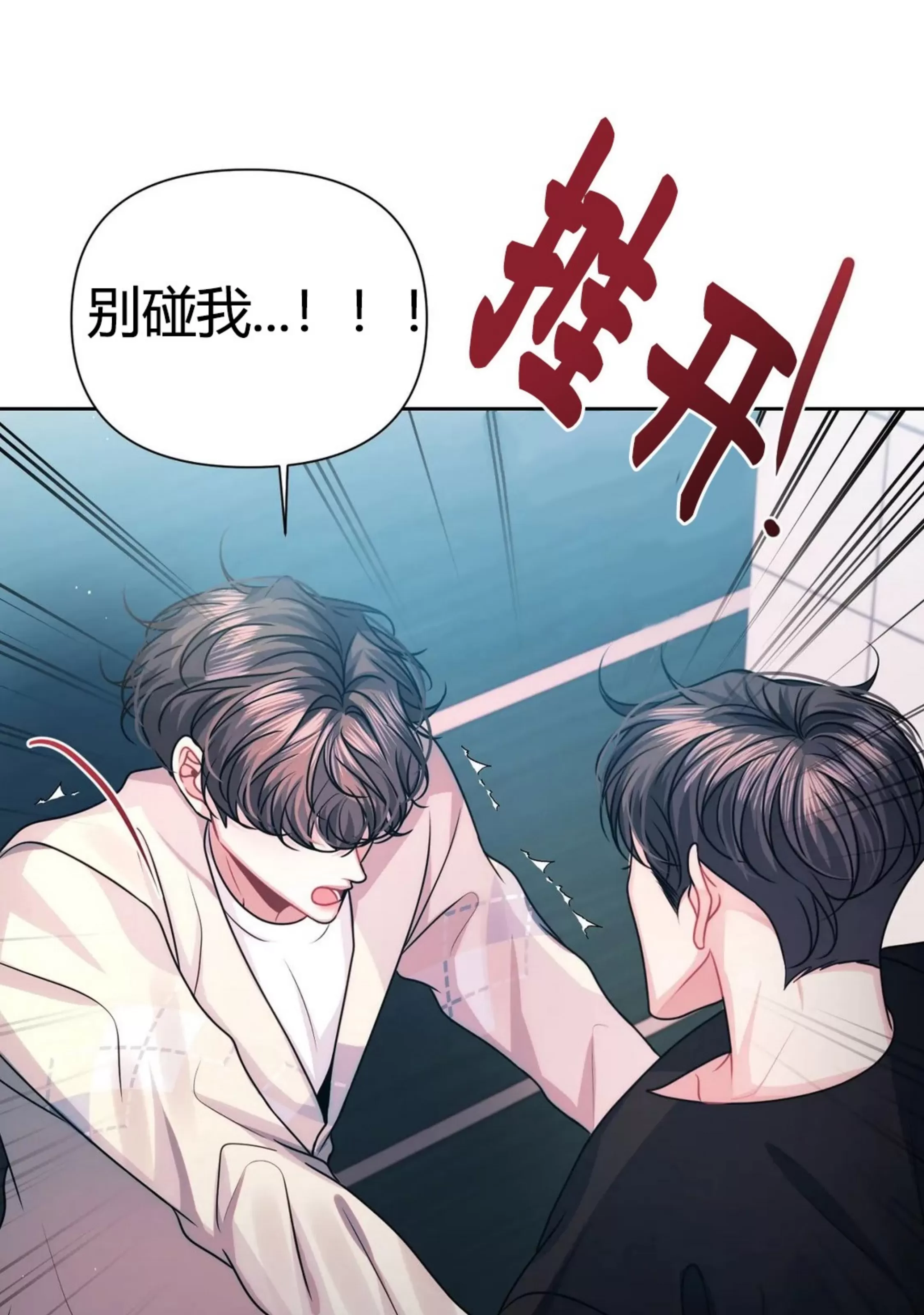 《重逢的影子/重逢之影》漫画最新章节第13话免费下拉式在线观看章节第【36】张图片