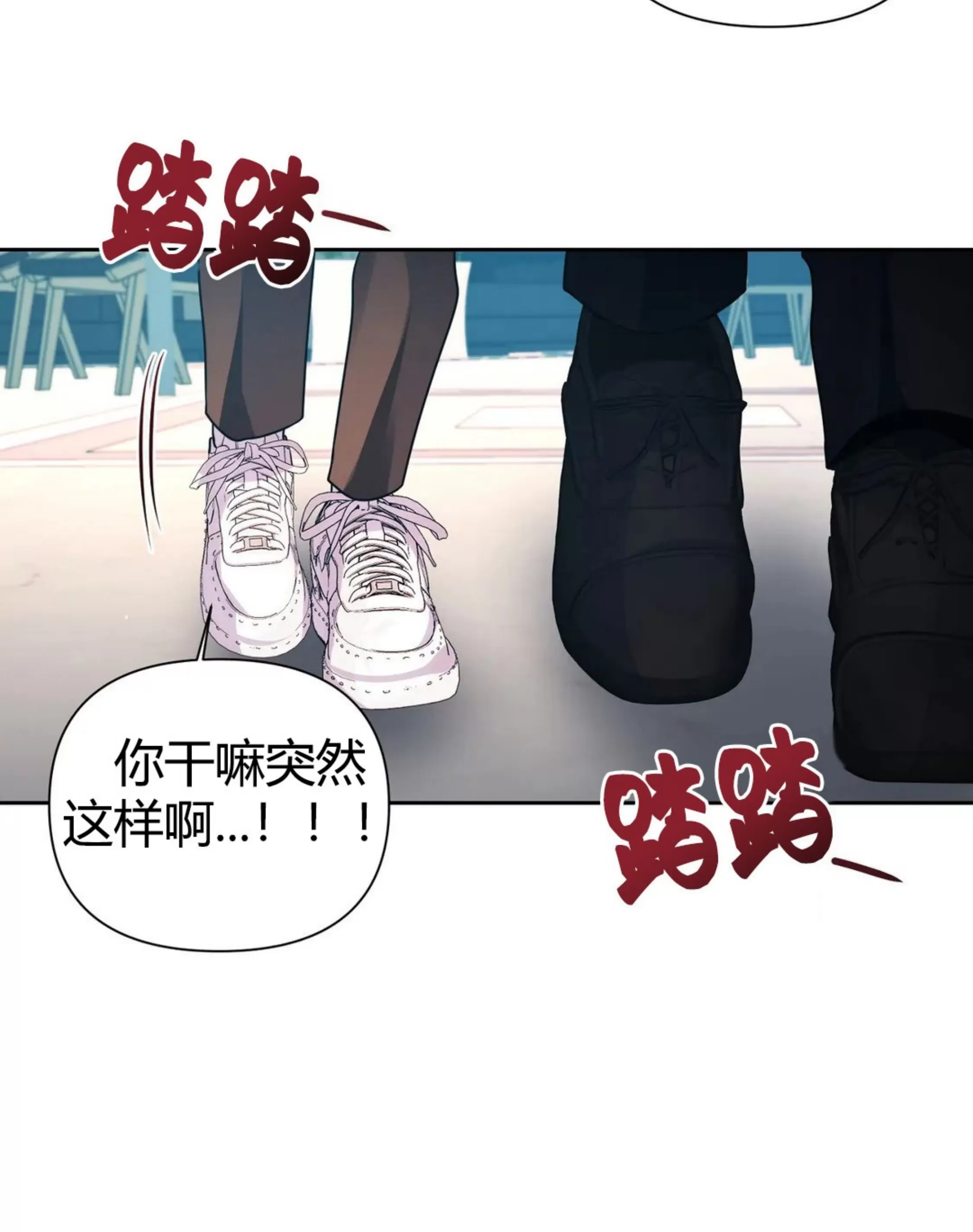 《重逢的影子/重逢之影》漫画最新章节第13话免费下拉式在线观看章节第【8】张图片