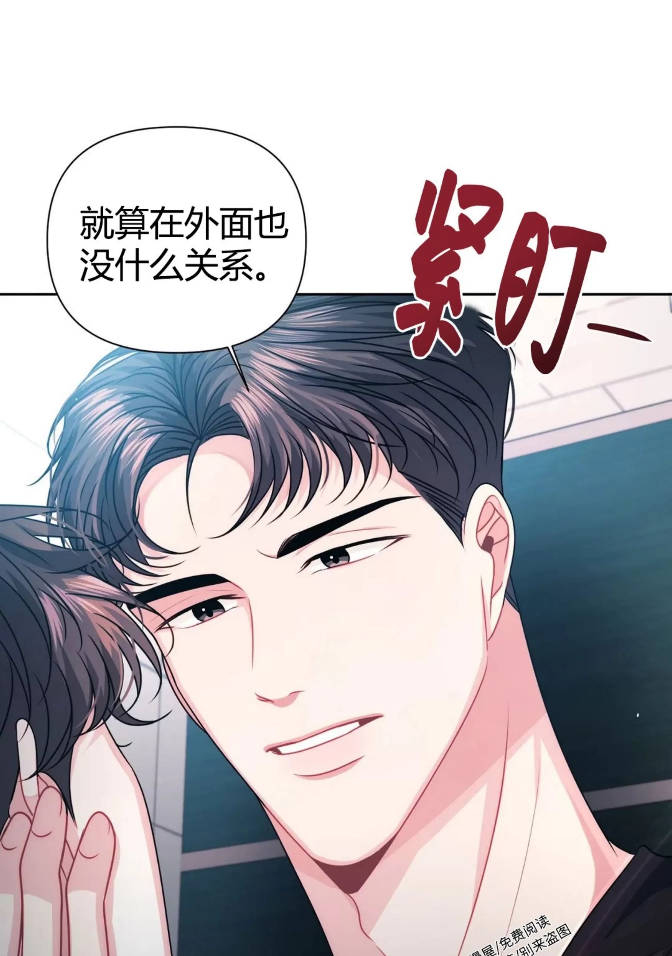 《重逢的影子/重逢之影》漫画最新章节第13话免费下拉式在线观看章节第【19】张图片