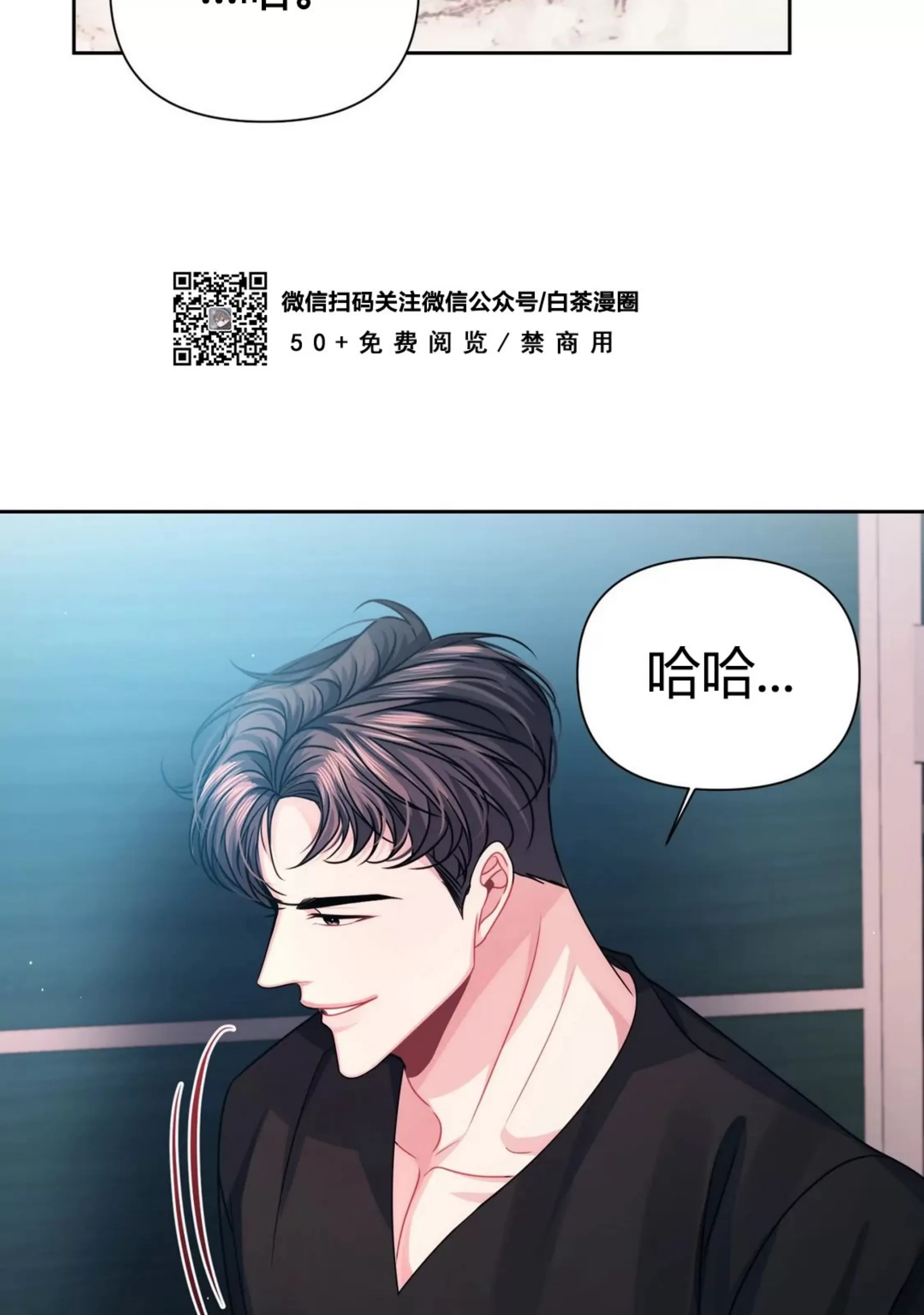 《重逢的影子/重逢之影》漫画最新章节第13话免费下拉式在线观看章节第【40】张图片