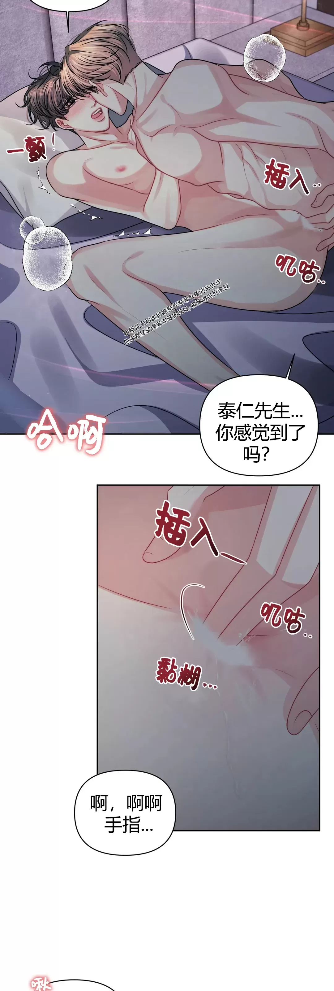 《重逢的影子/重逢之影》漫画最新章节第15话免费下拉式在线观看章节第【24】张图片