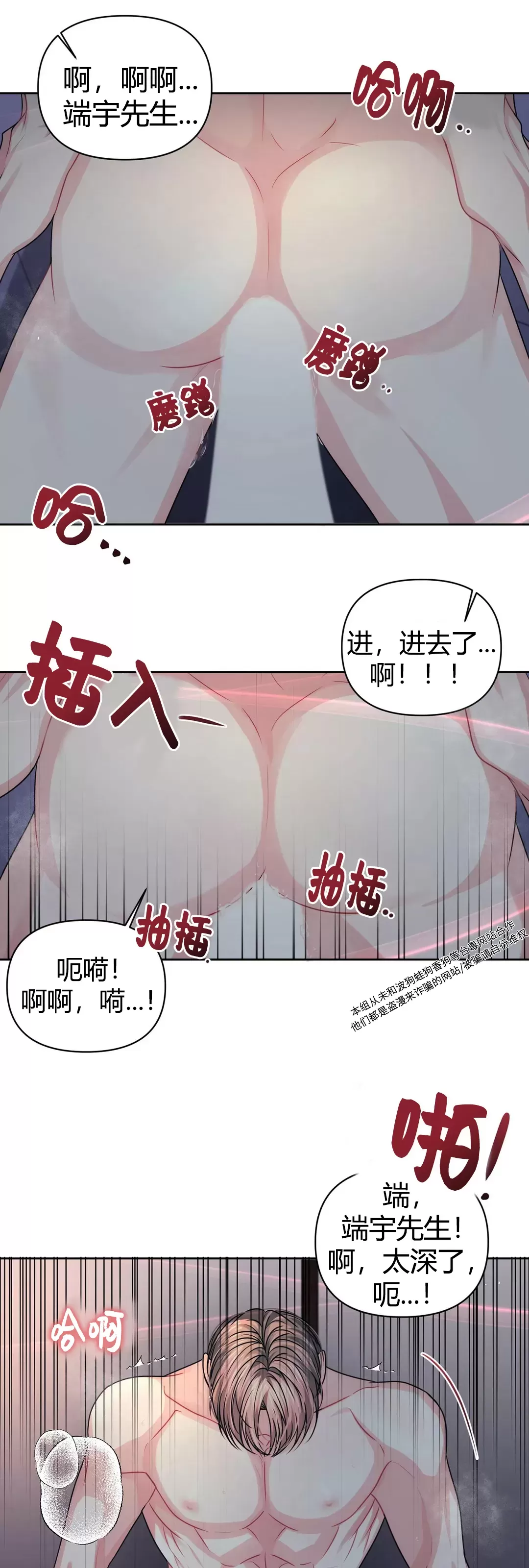 《重逢的影子/重逢之影》漫画最新章节第15话免费下拉式在线观看章节第【28】张图片