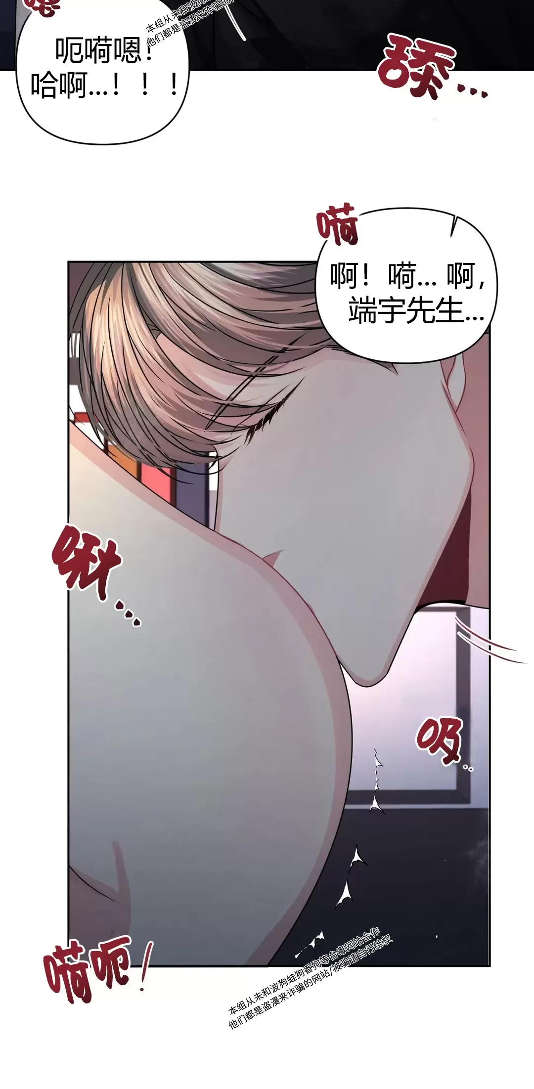 《重逢的影子/重逢之影》漫画最新章节第15话免费下拉式在线观看章节第【17】张图片