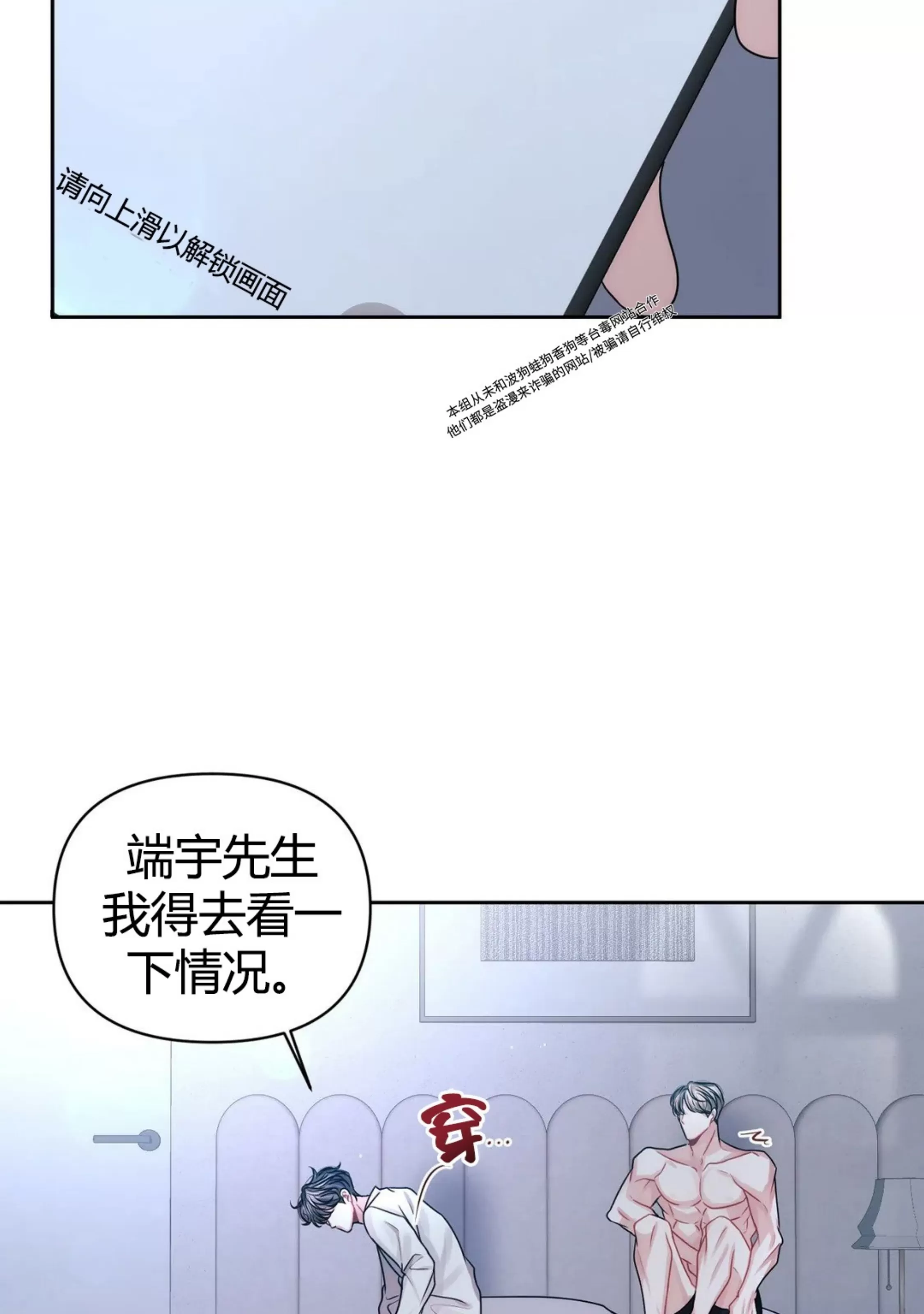 《重逢的影子/重逢之影》漫画最新章节第16话免费下拉式在线观看章节第【22】张图片