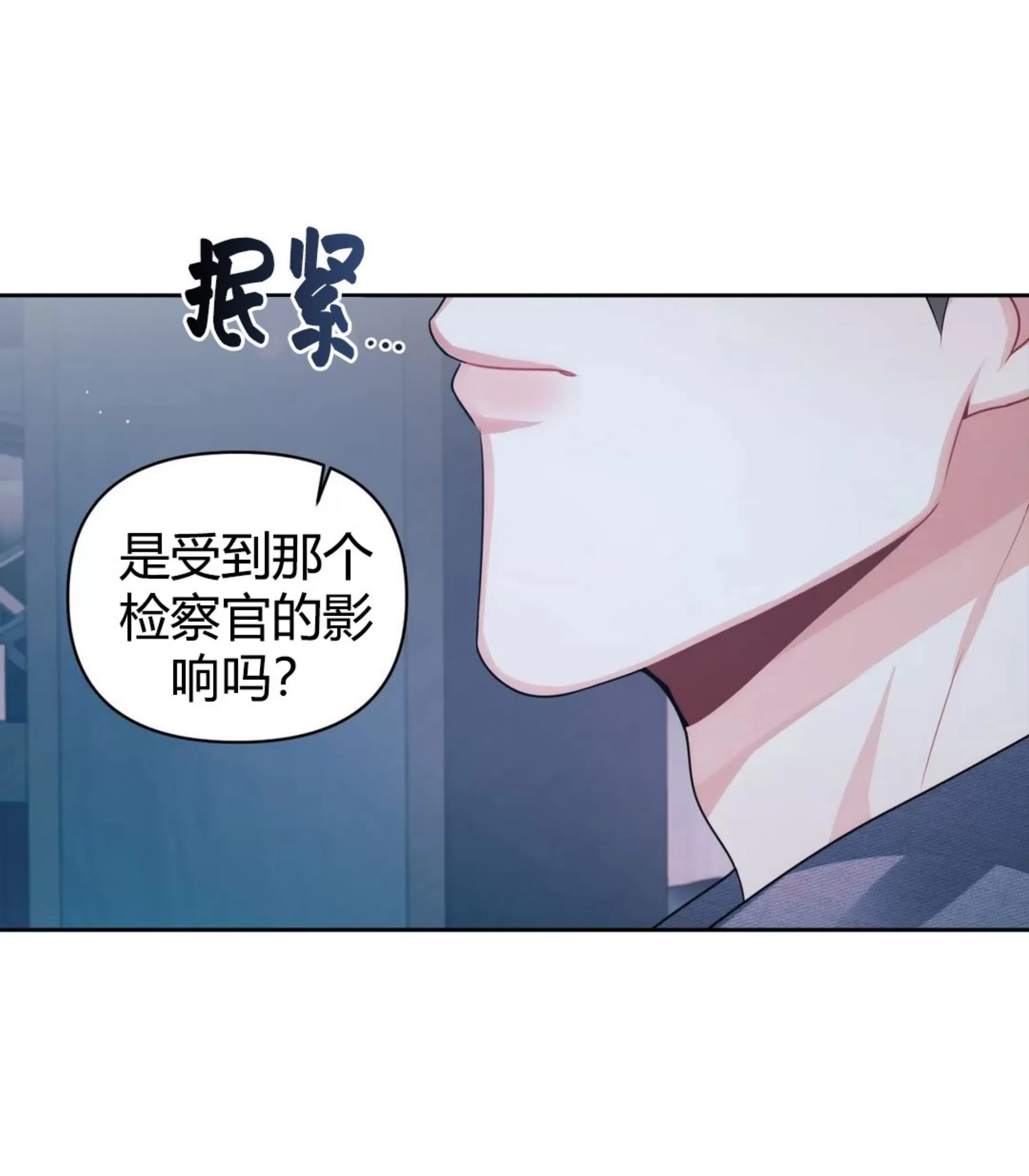 《重逢的影子/重逢之影》漫画最新章节第16话免费下拉式在线观看章节第【56】张图片