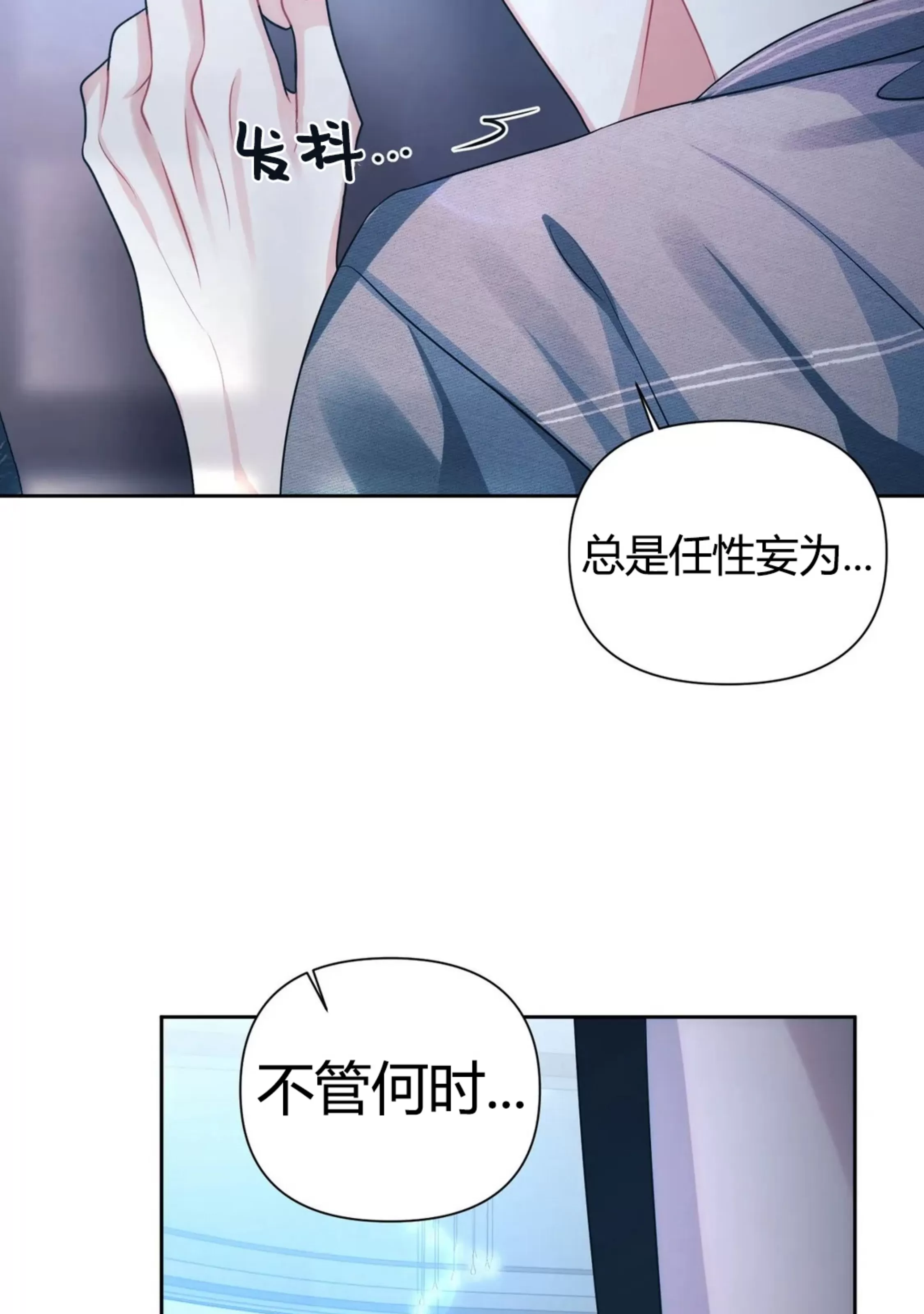 《重逢的影子/重逢之影》漫画最新章节第17话免费下拉式在线观看章节第【28】张图片